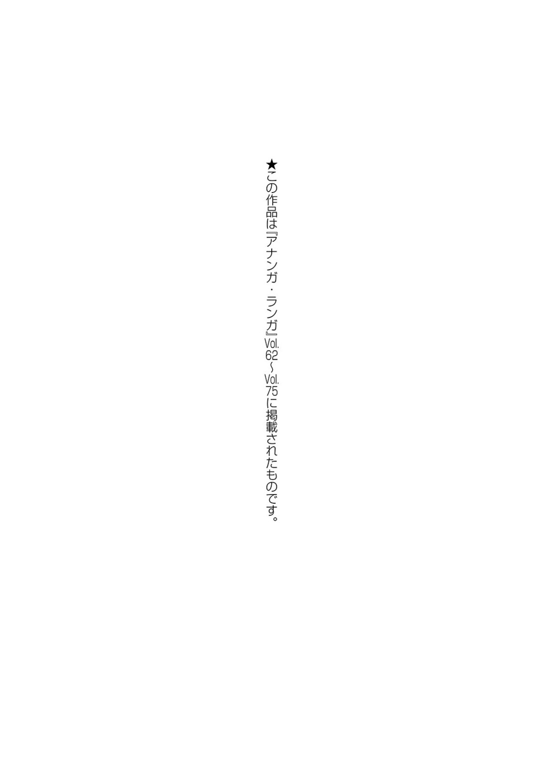 Page 211