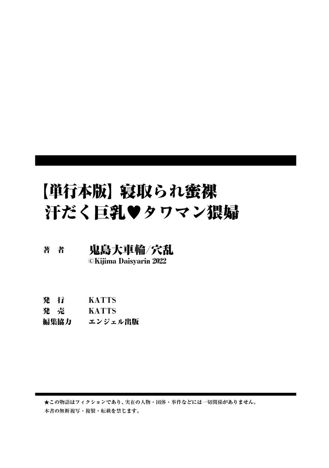 Page 219