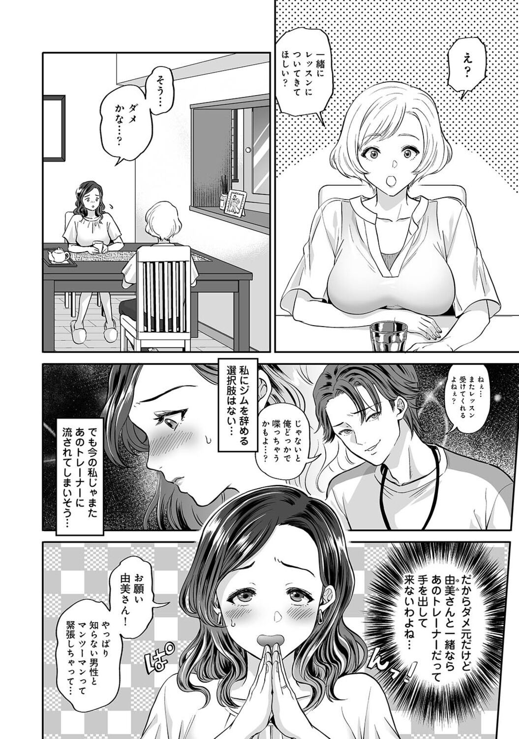 Page 60