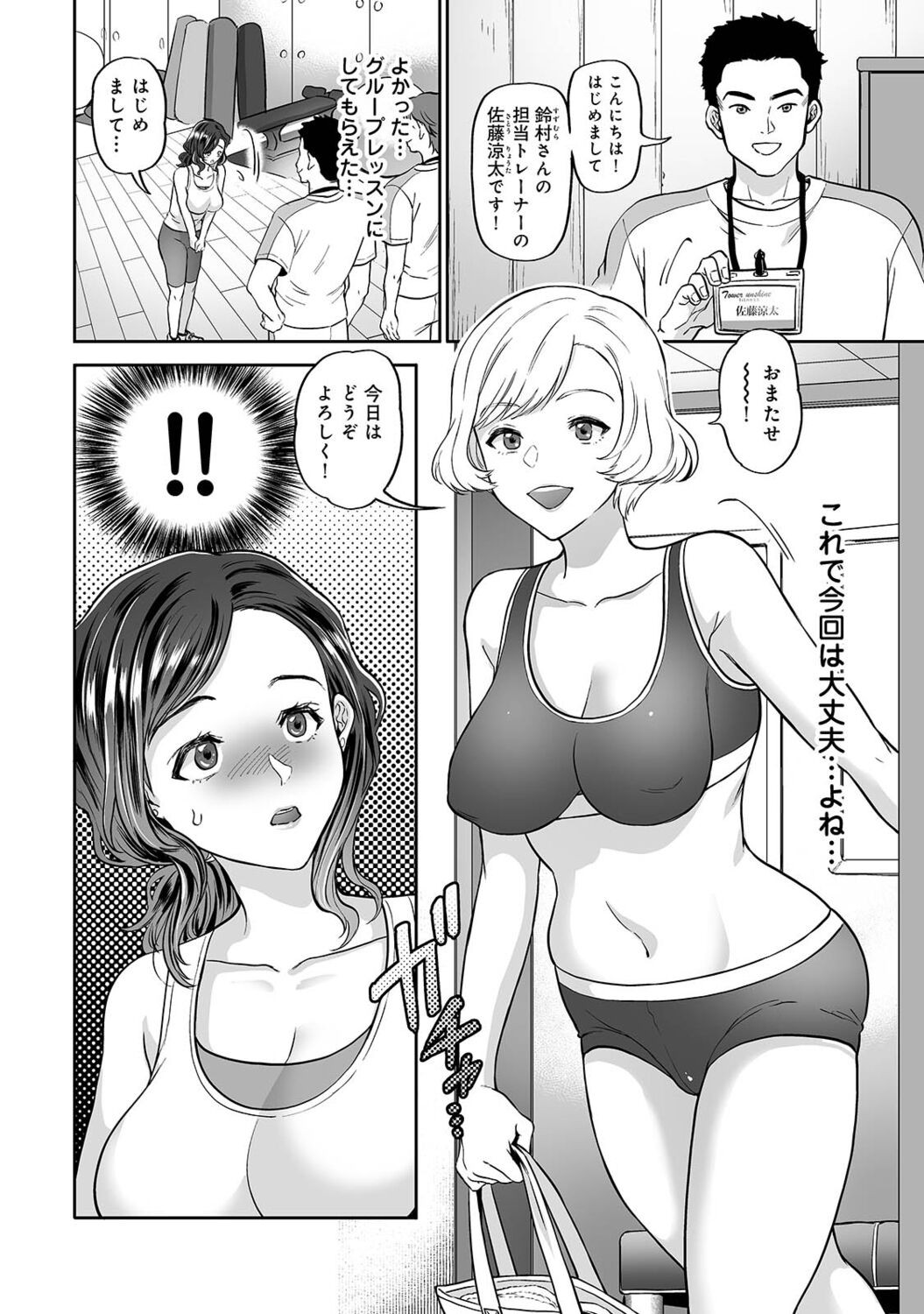 Page 62