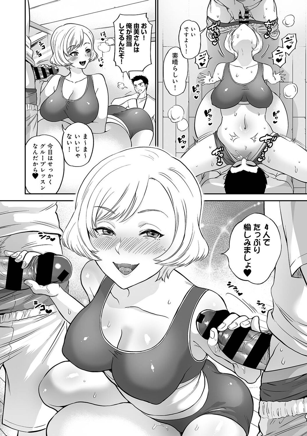Page 66