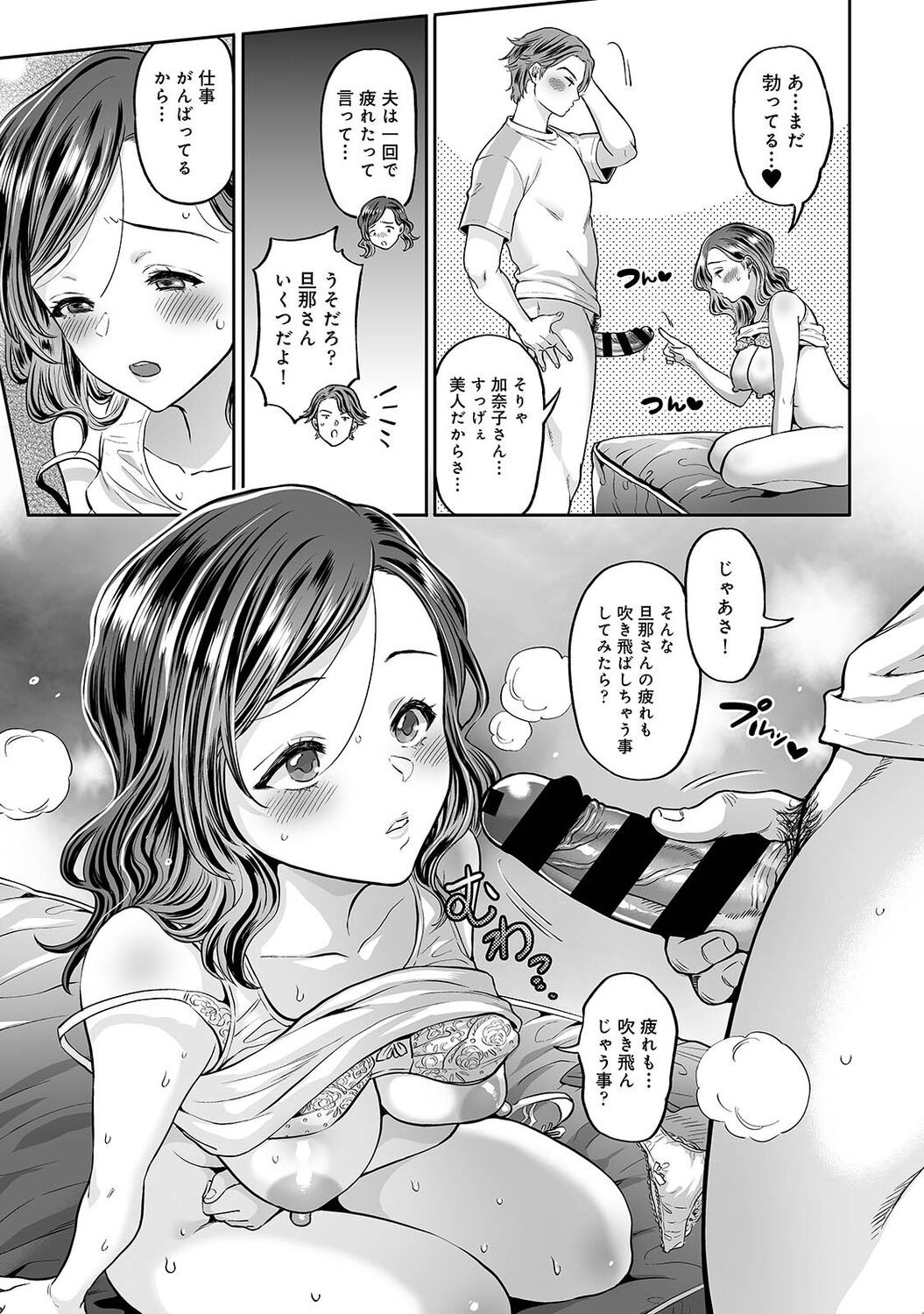 Page 89