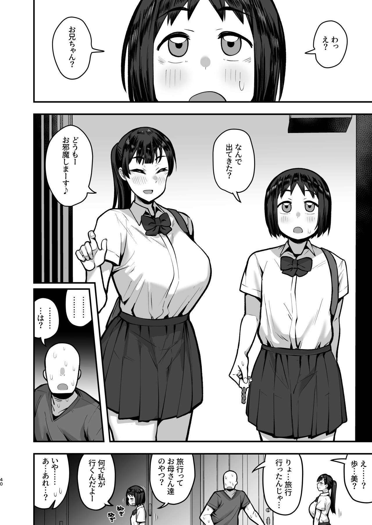 Page 38