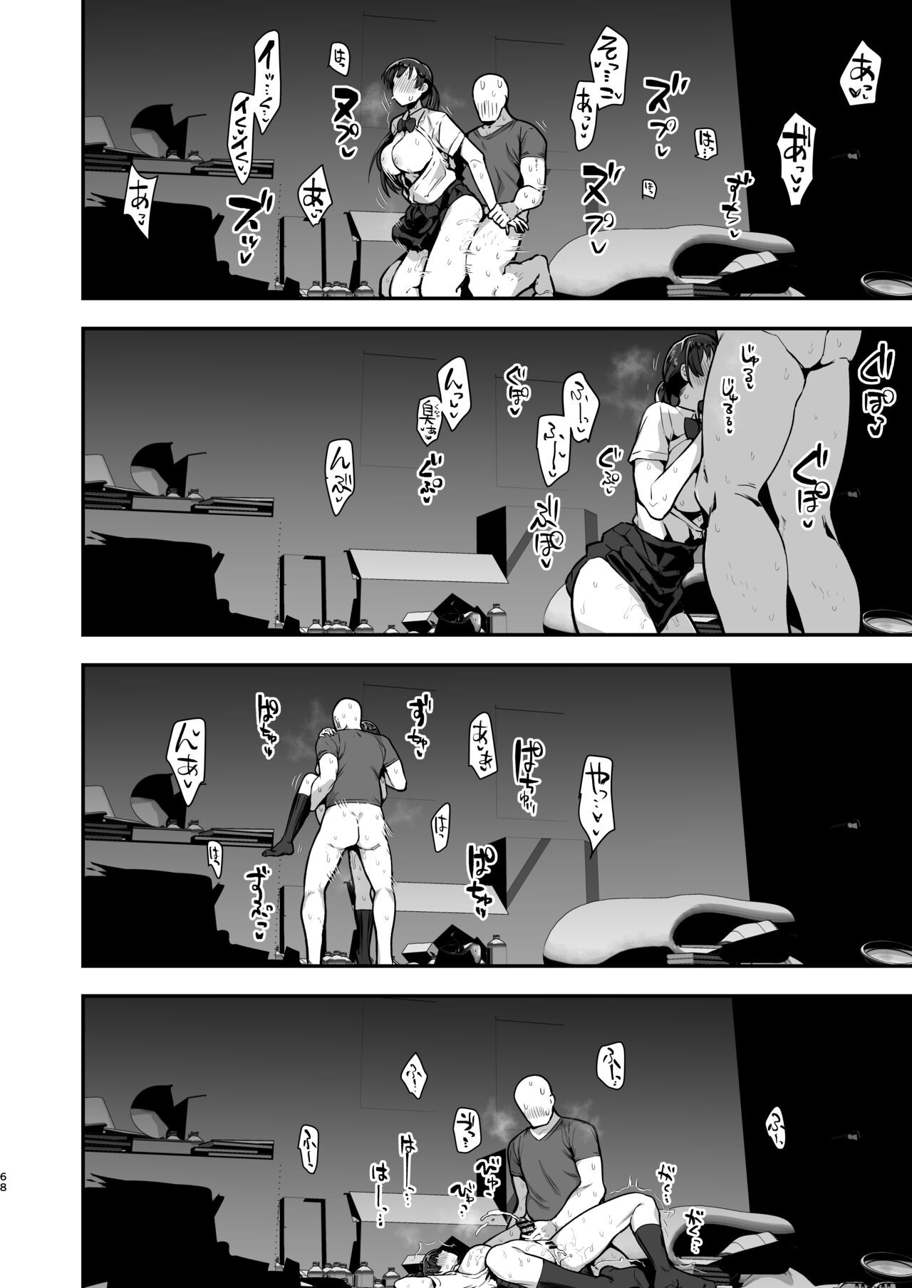 Page 66