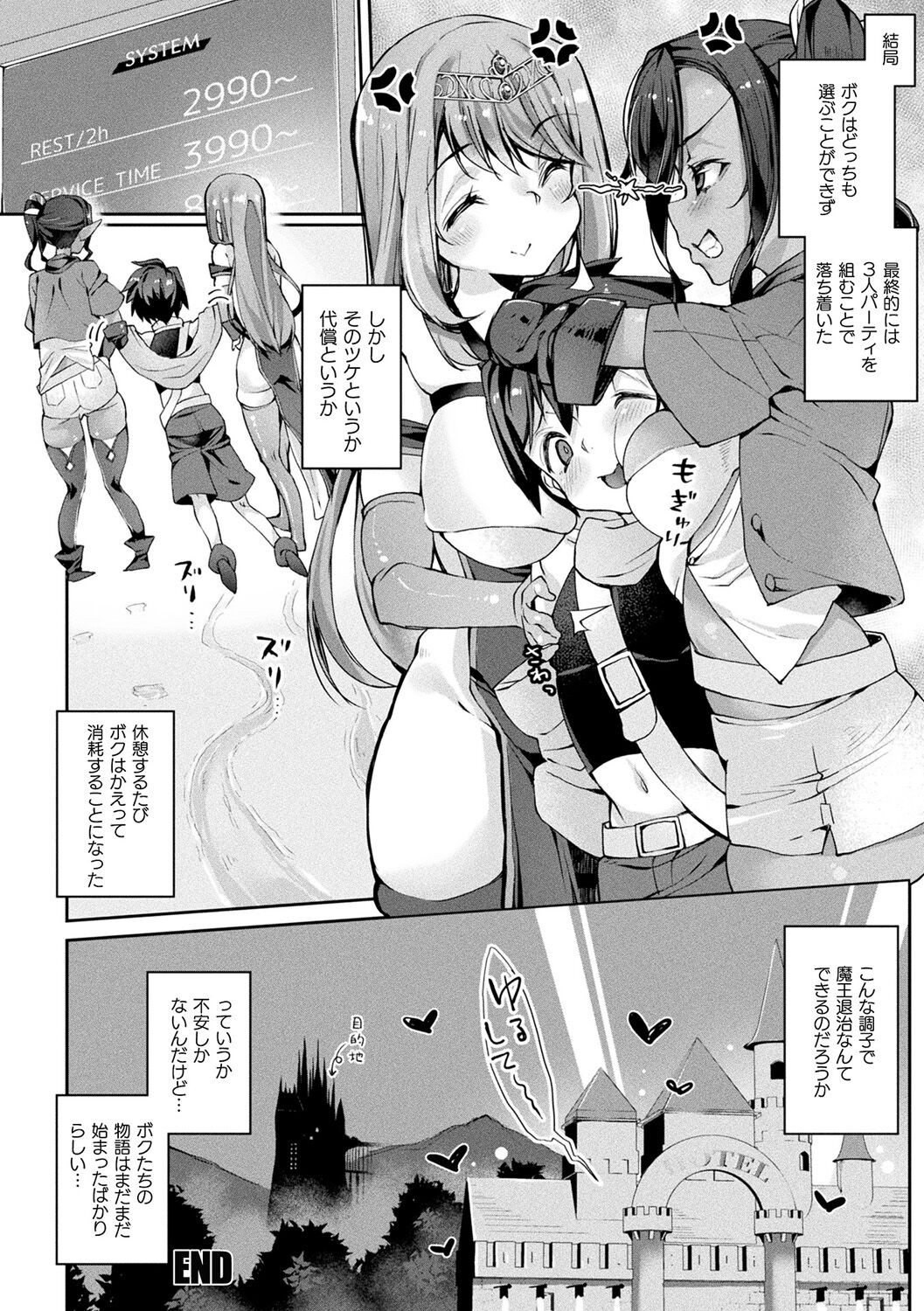 Page 132