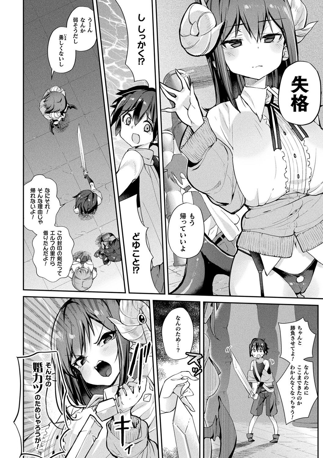 Page 134