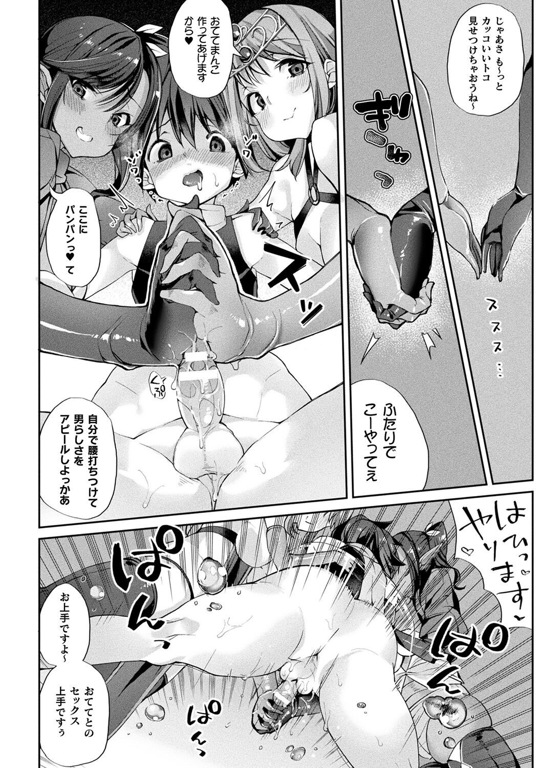 Page 138