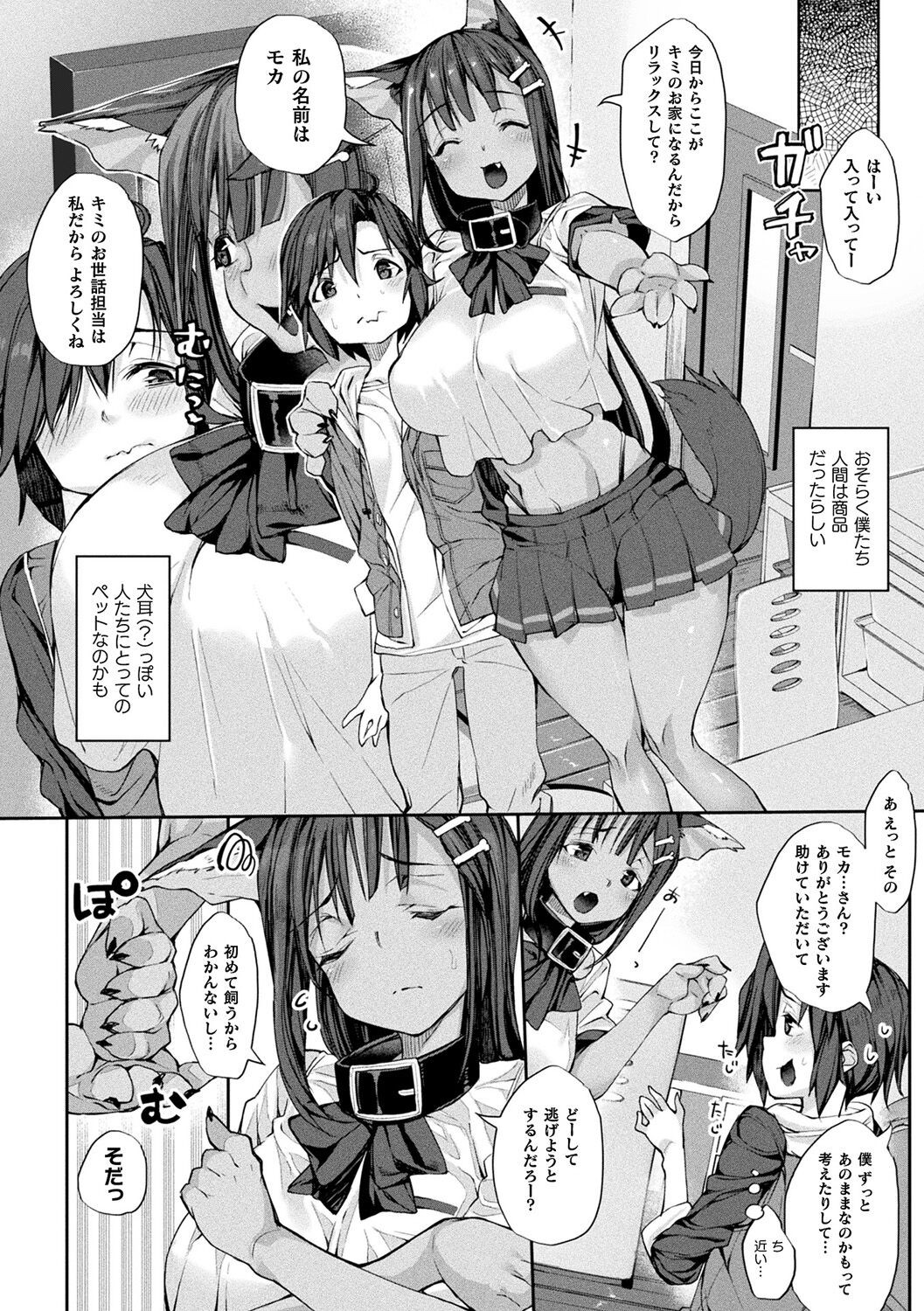 Page 154