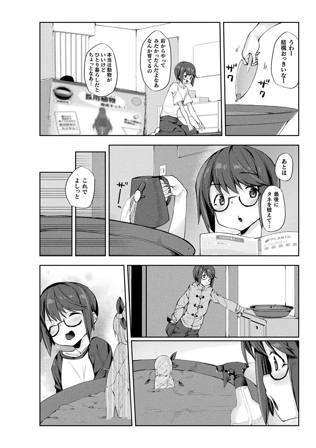 Page 174
