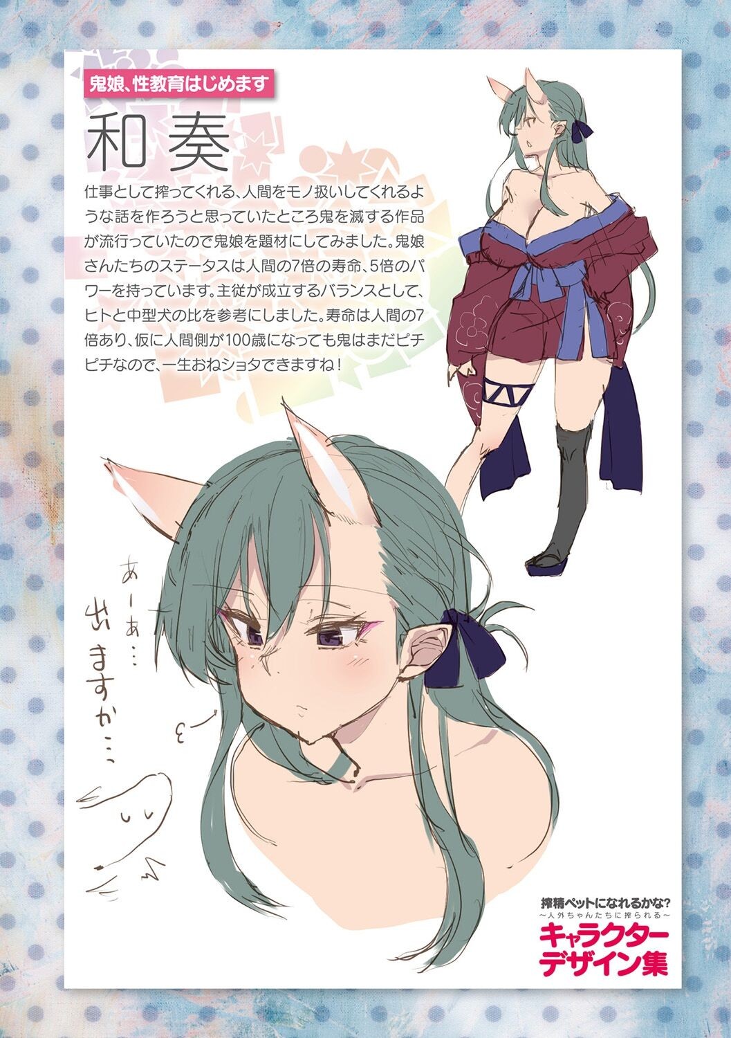 Page 198
