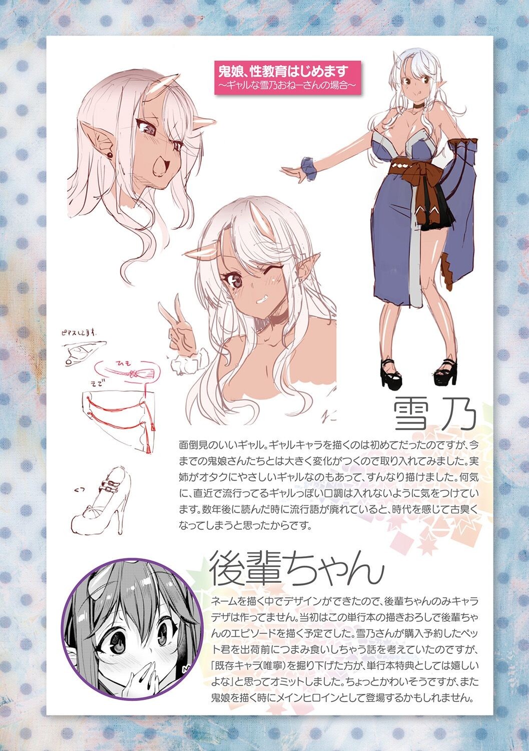 Page 200