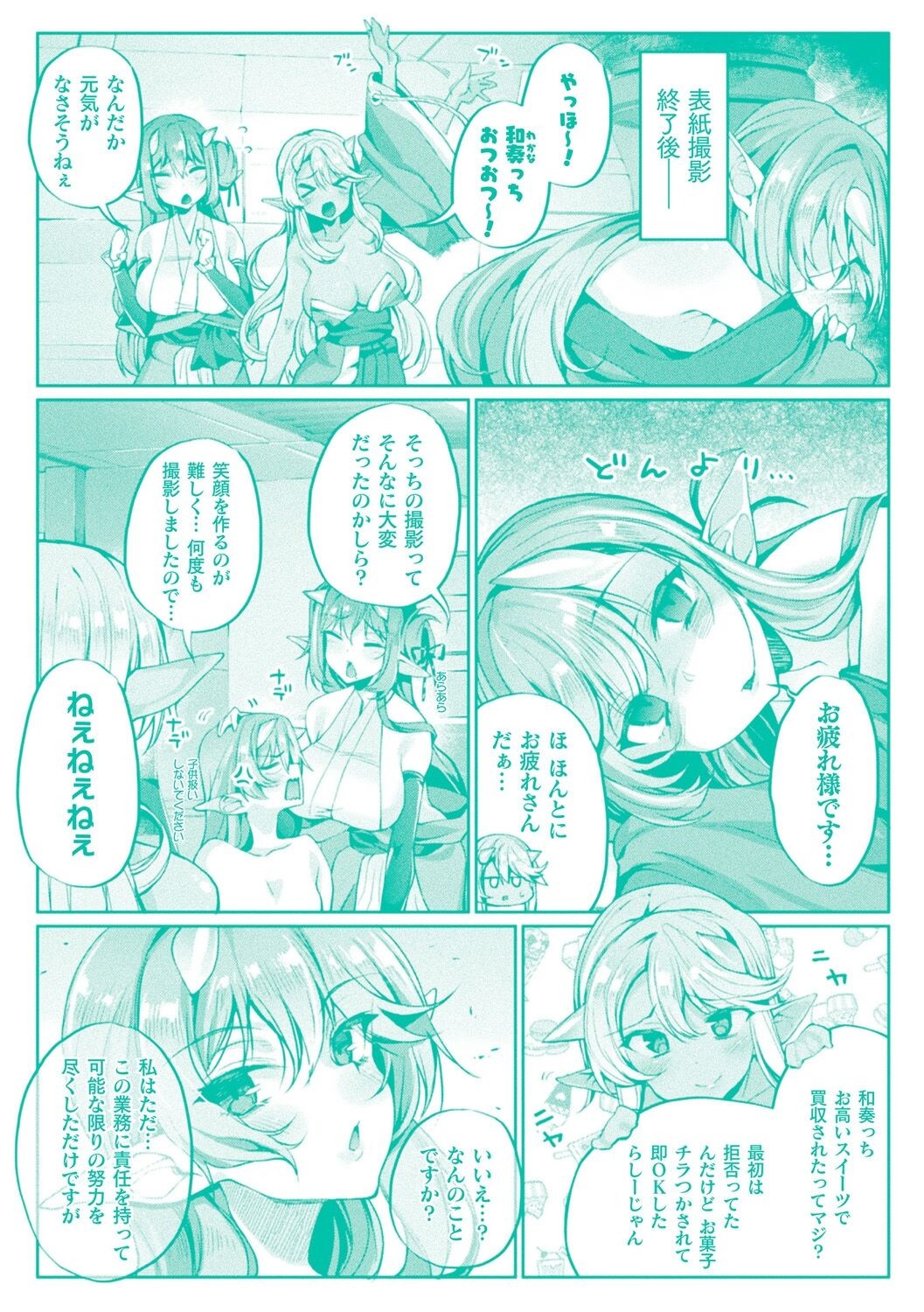 Page 206