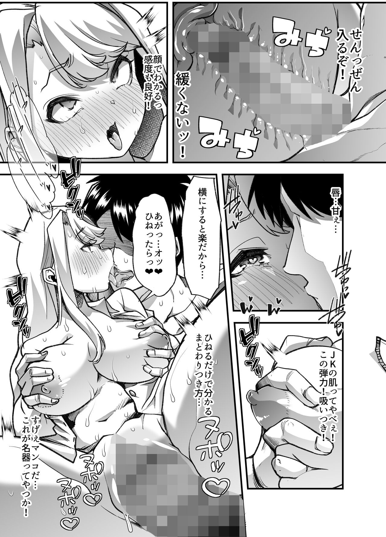 Page 36