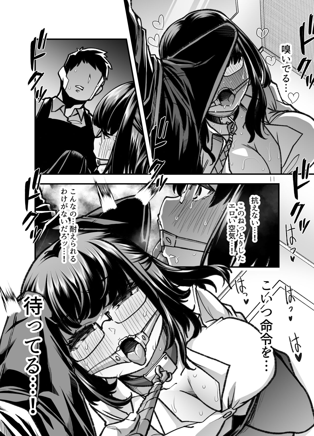 Page 50