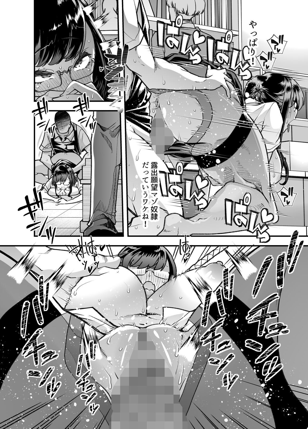 Page 55