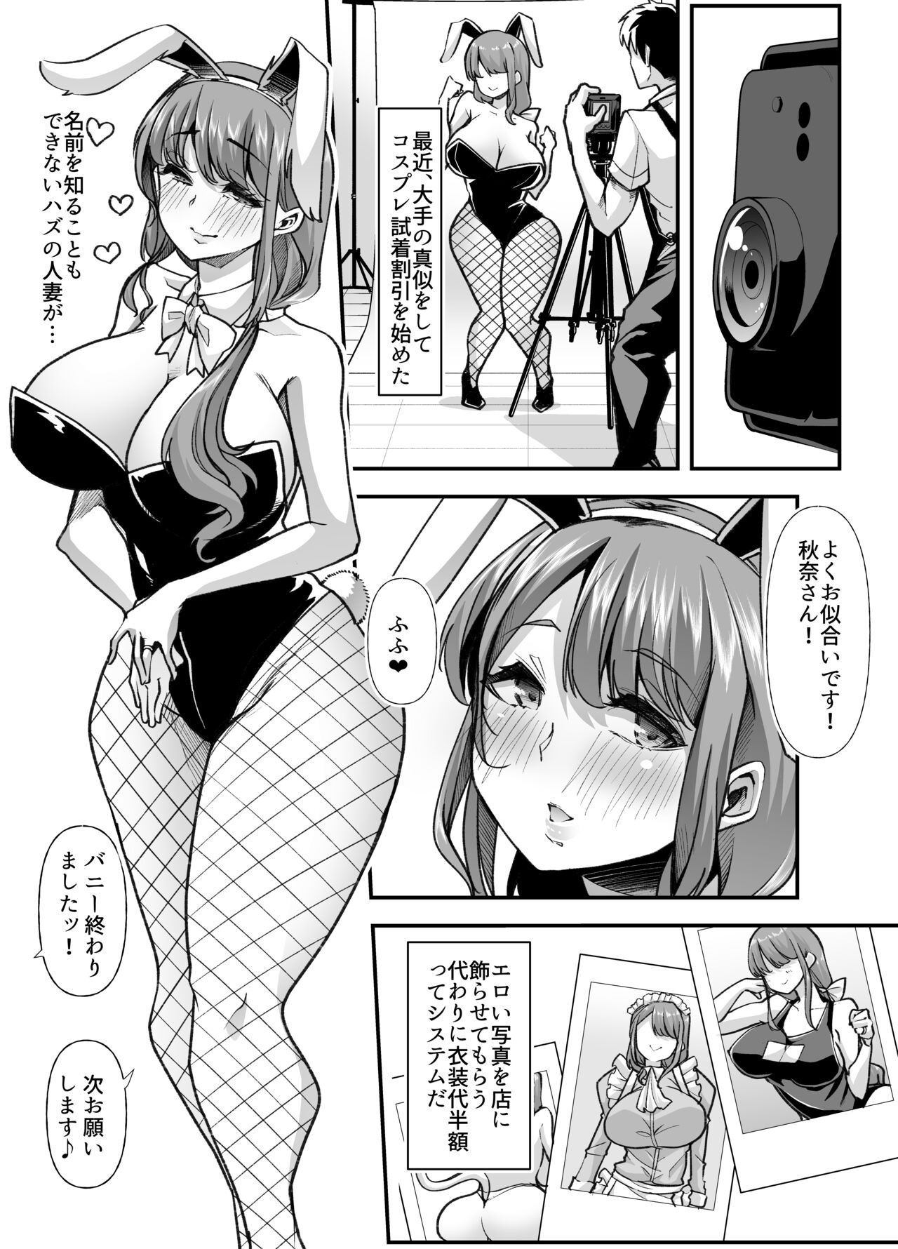 Page 59