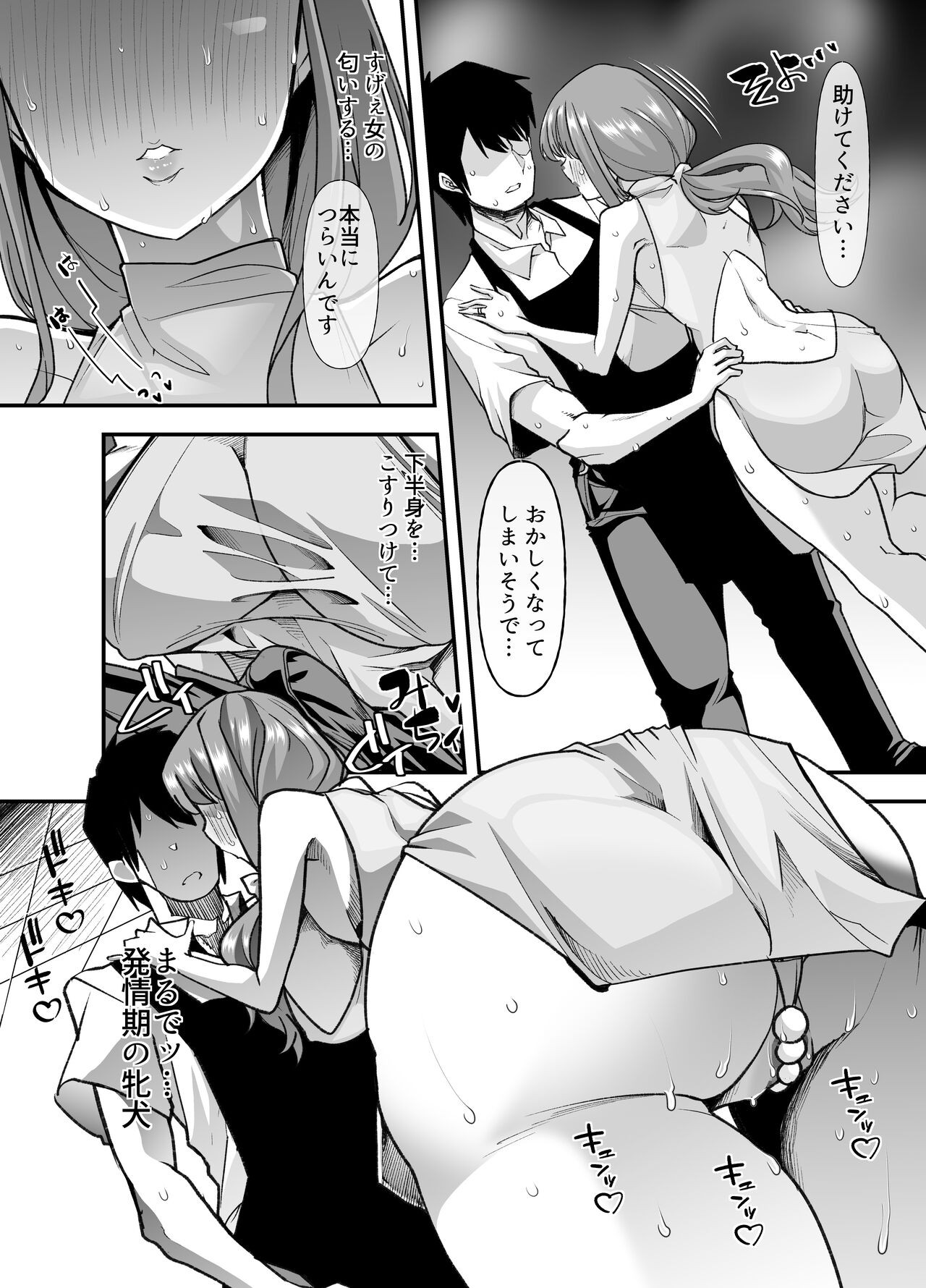 Page 63
