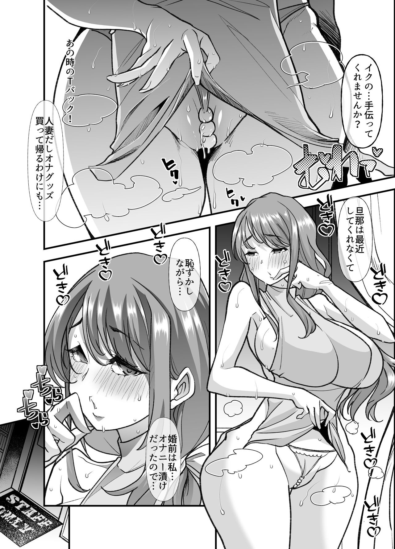 Page 64