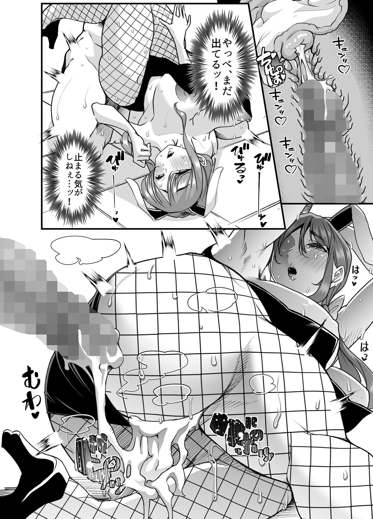 Page 78