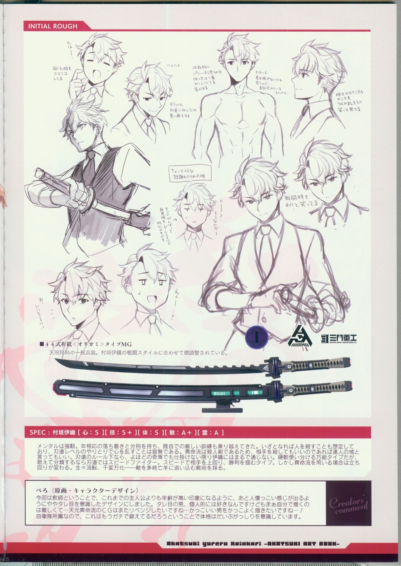 Page 24