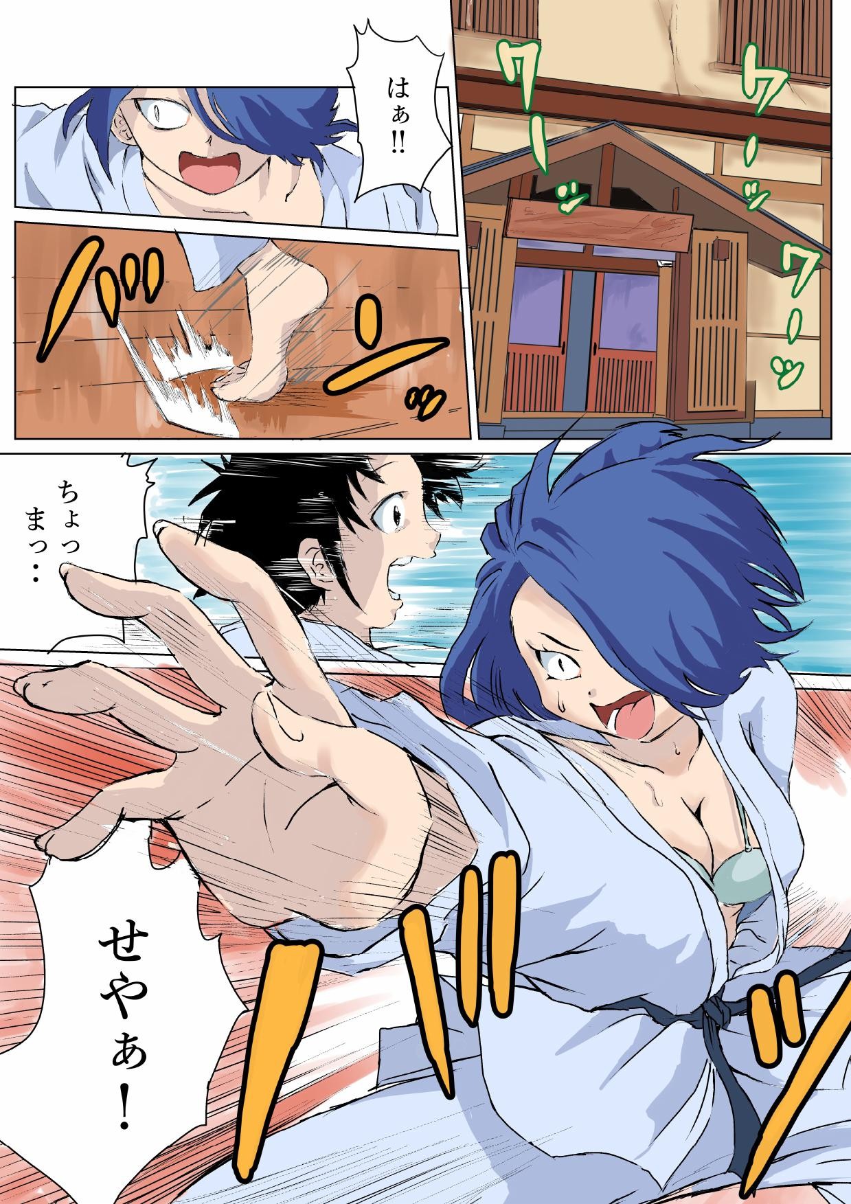 Page 2