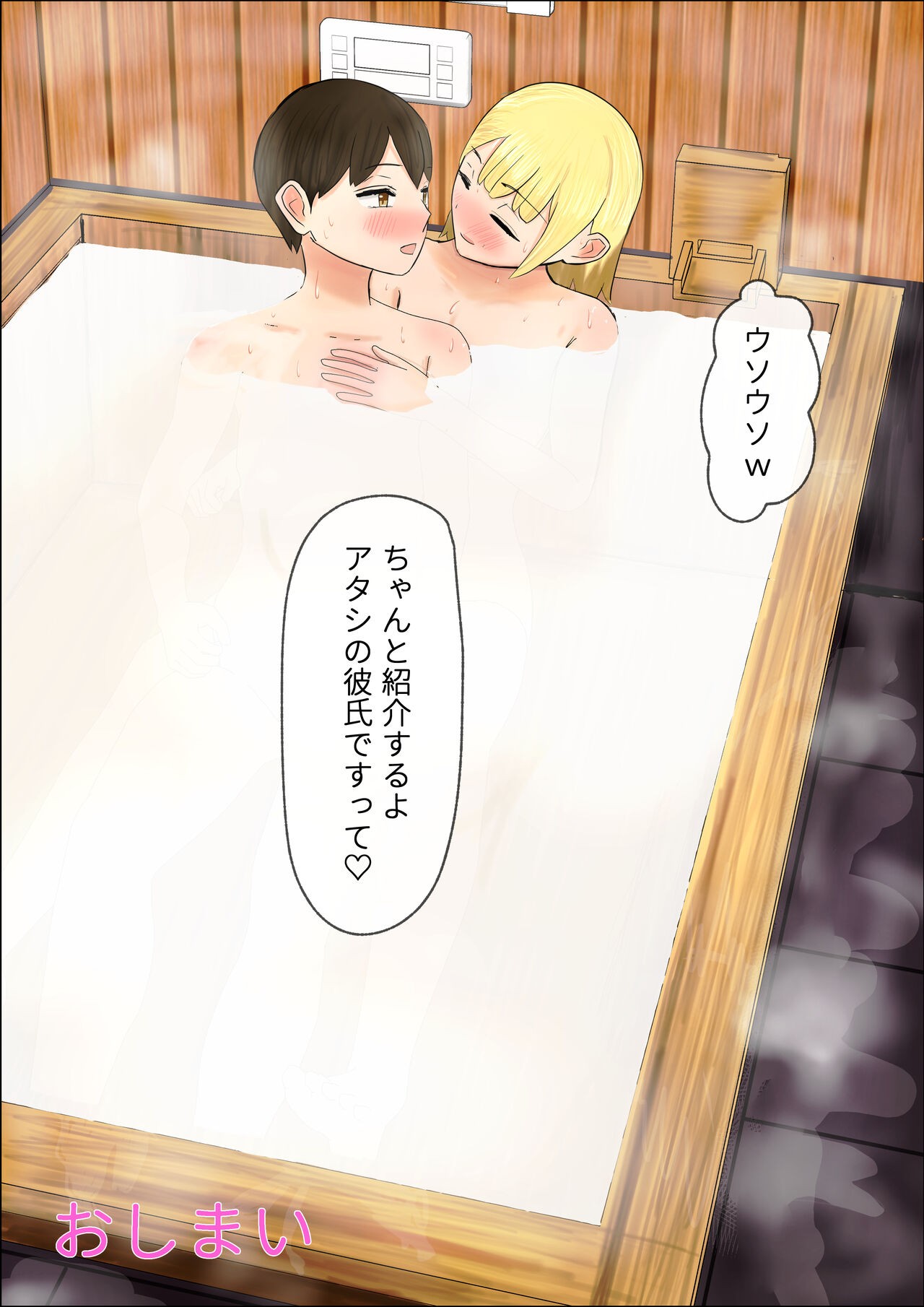 Page 77