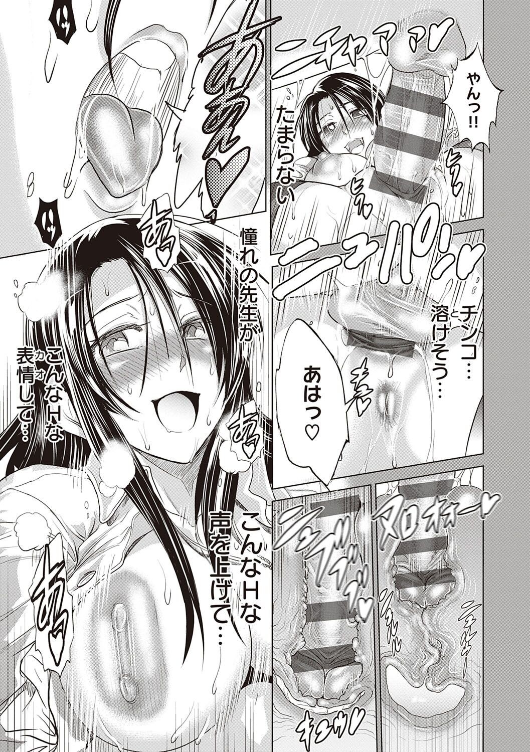 Page 102