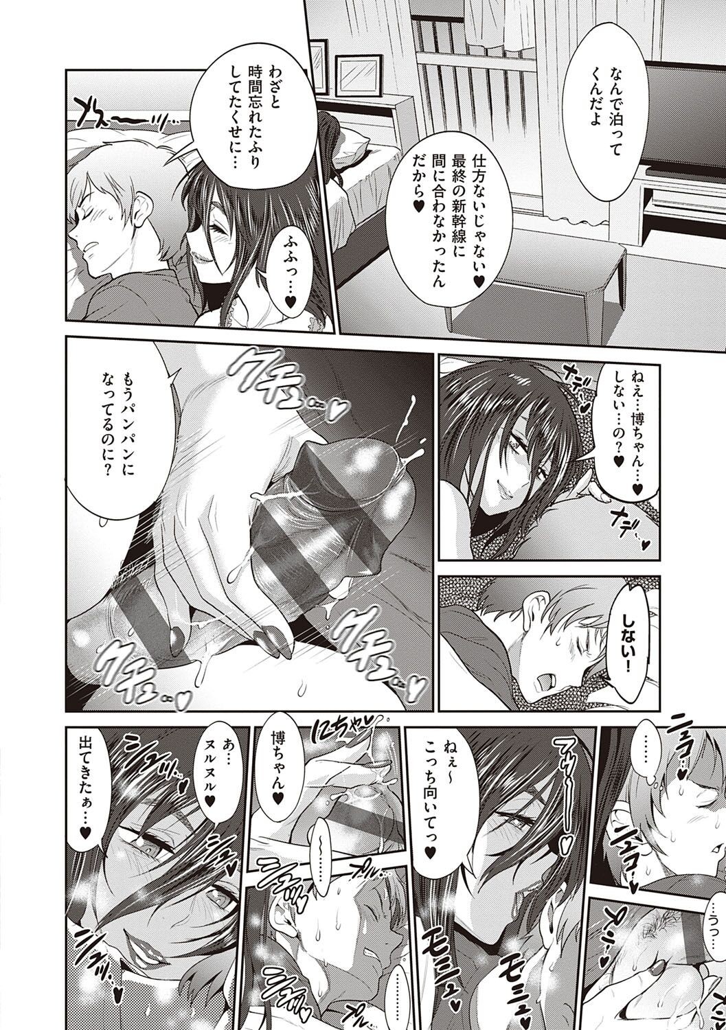 Page 163