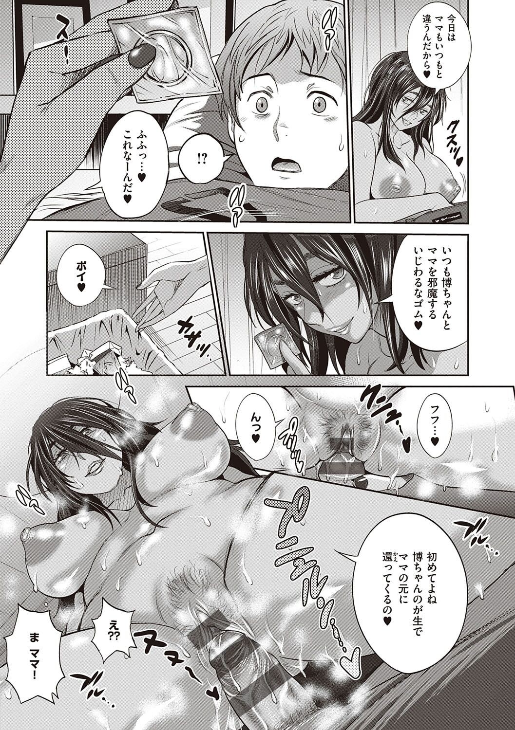 Page 168