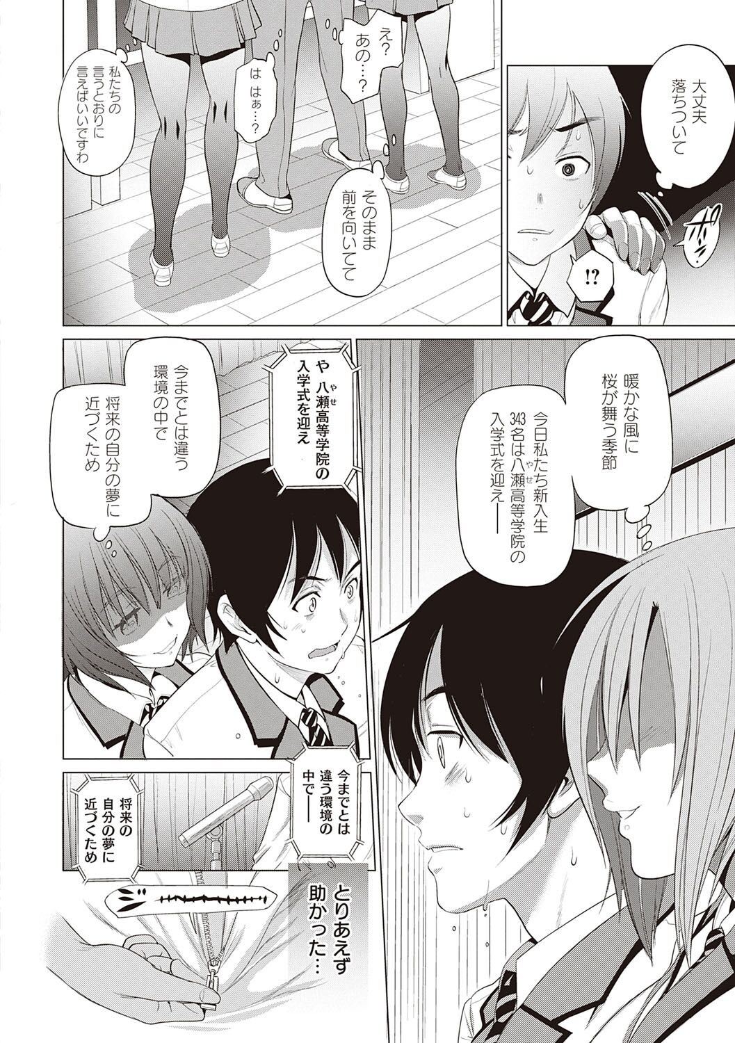 Page 191