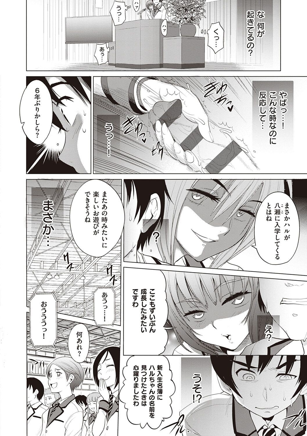 Page 193