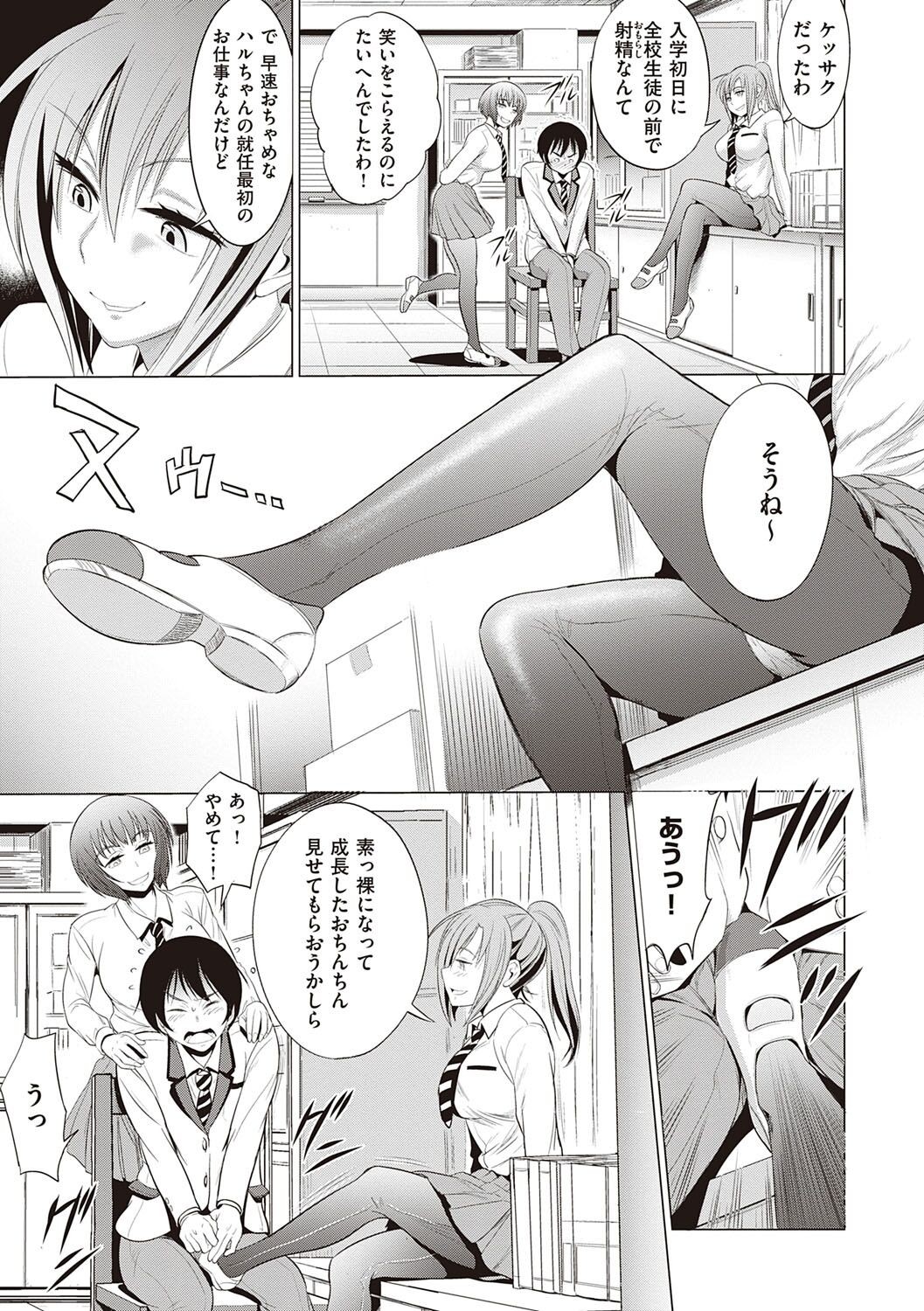 Page 196