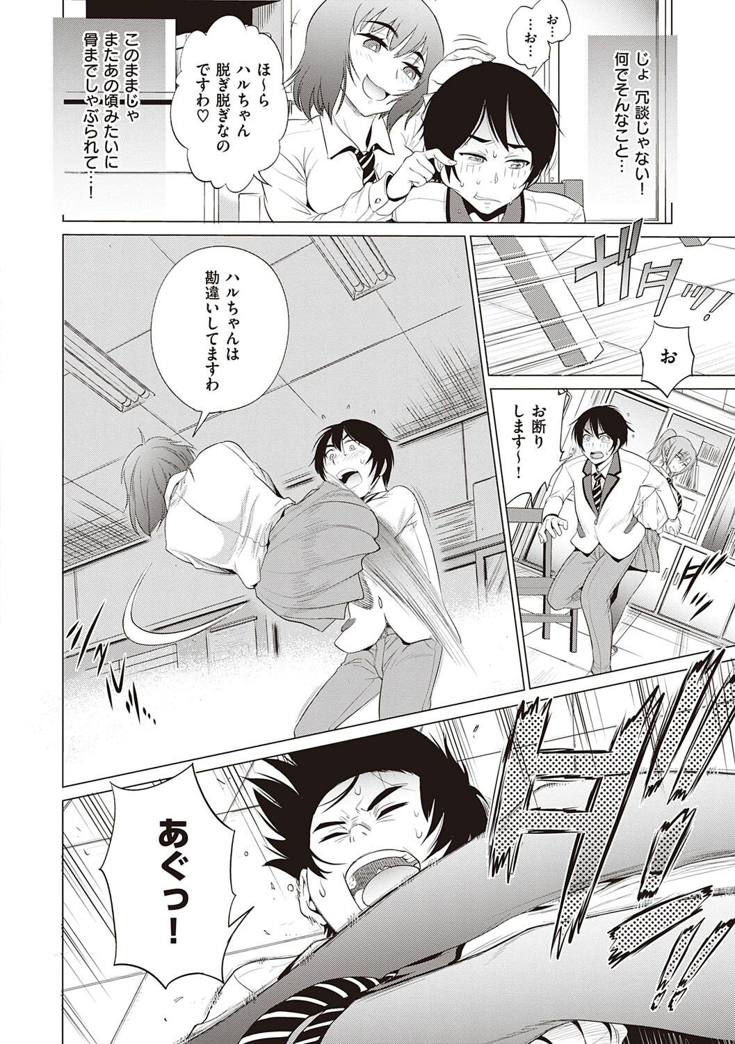 Page 197