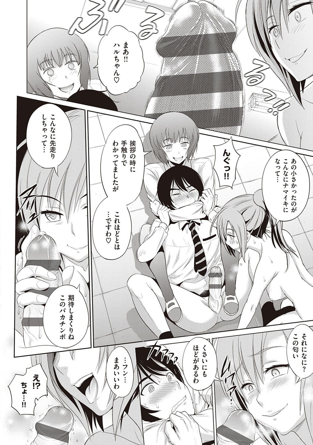 Page 199