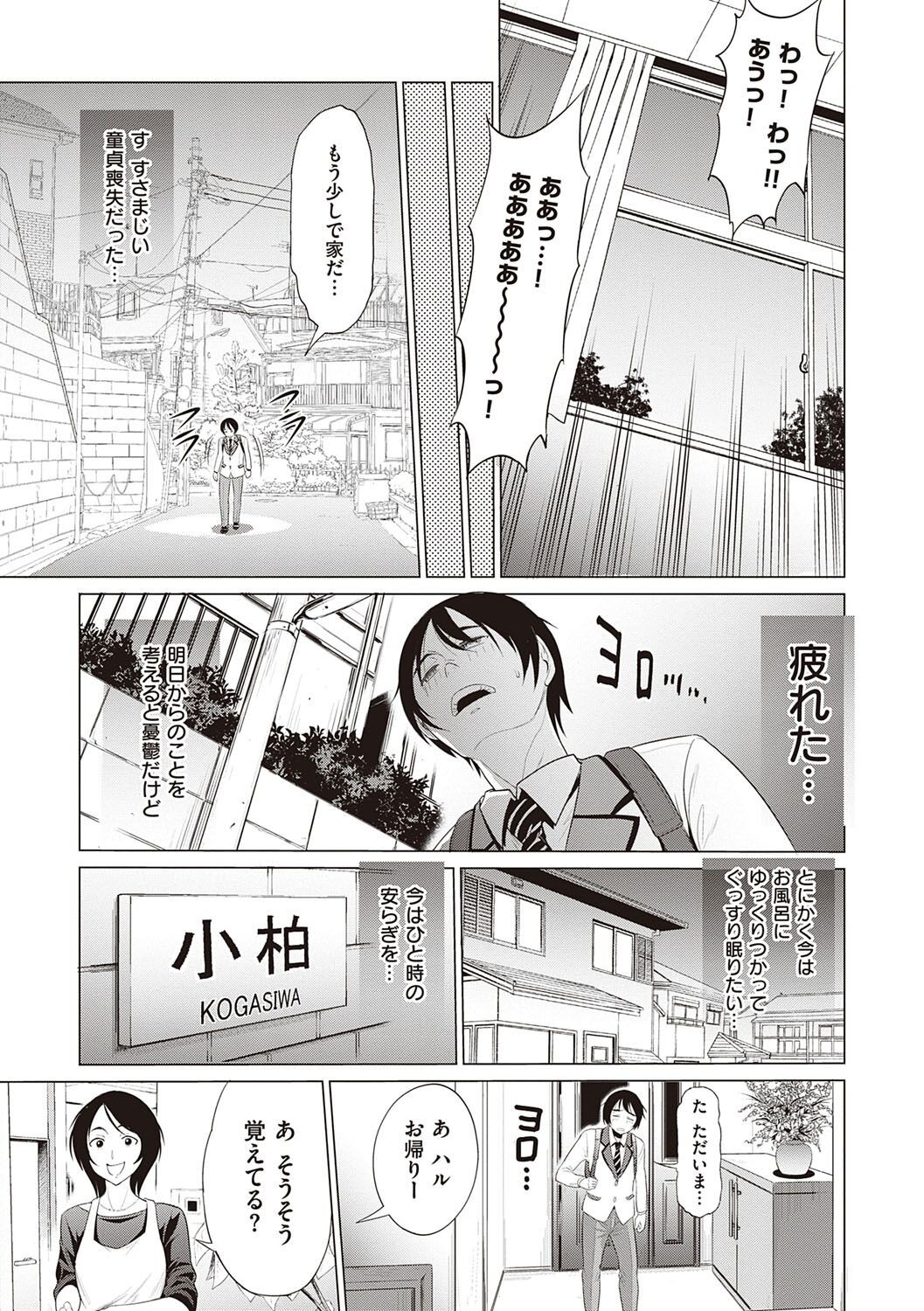 Page 214