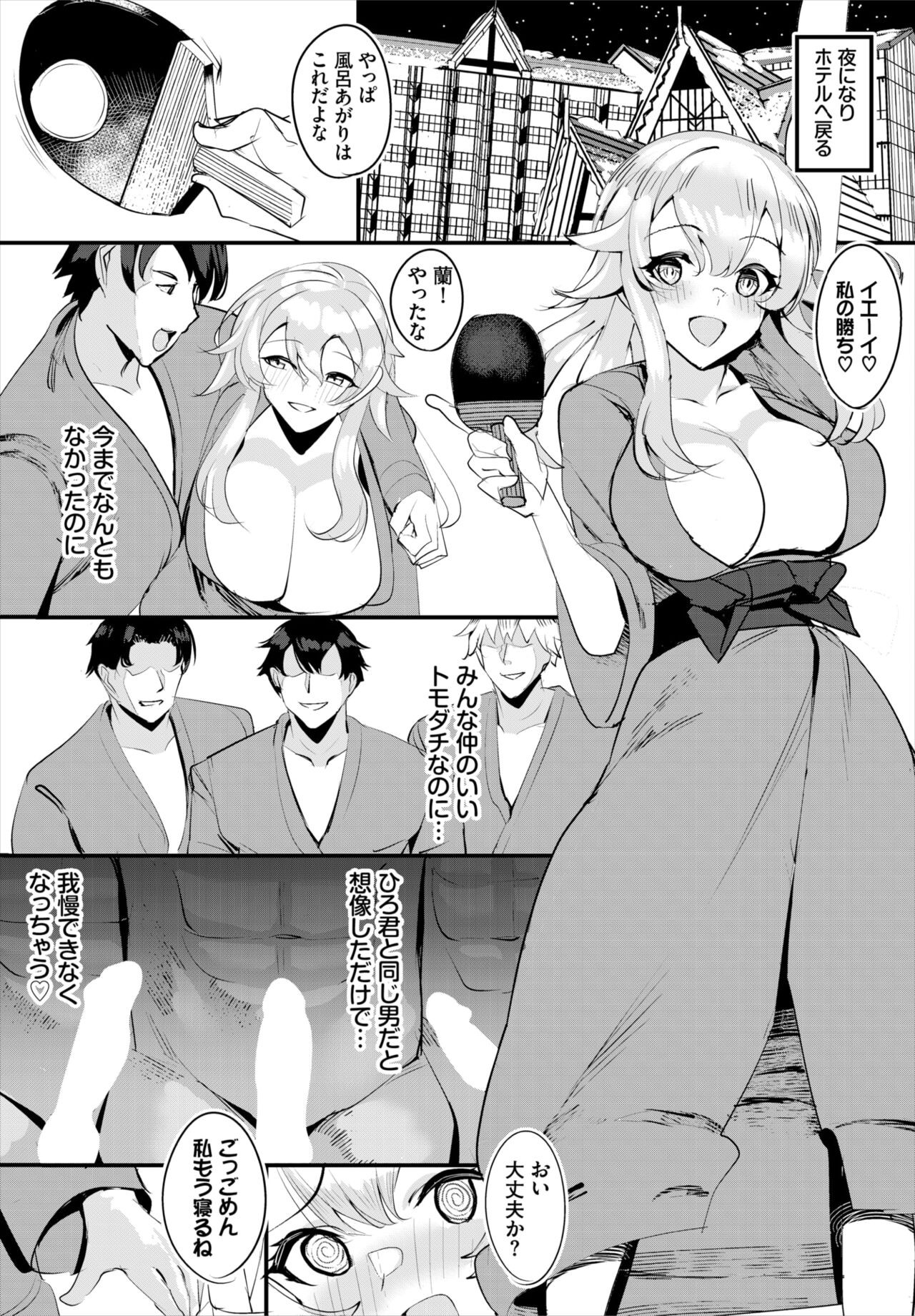 Page 127