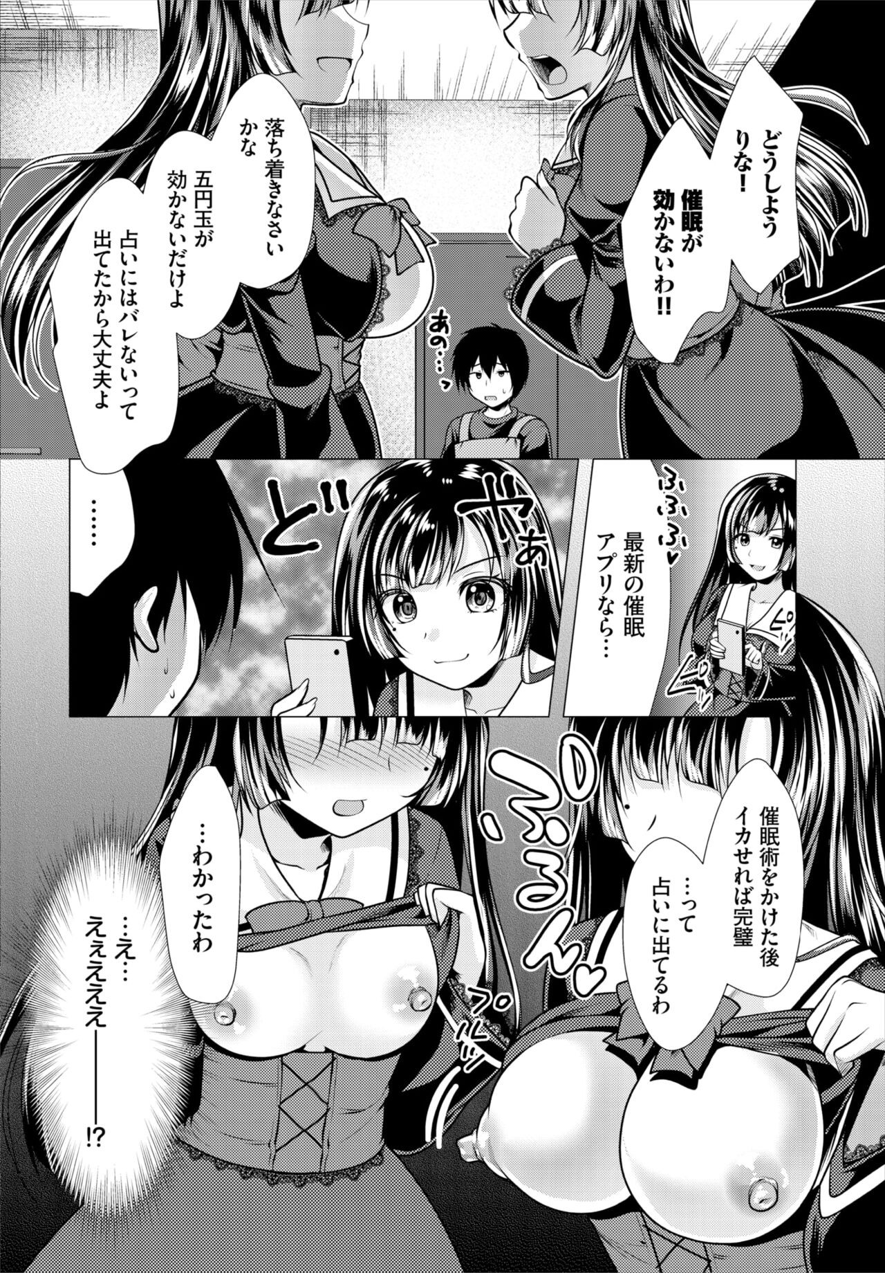 Page 138