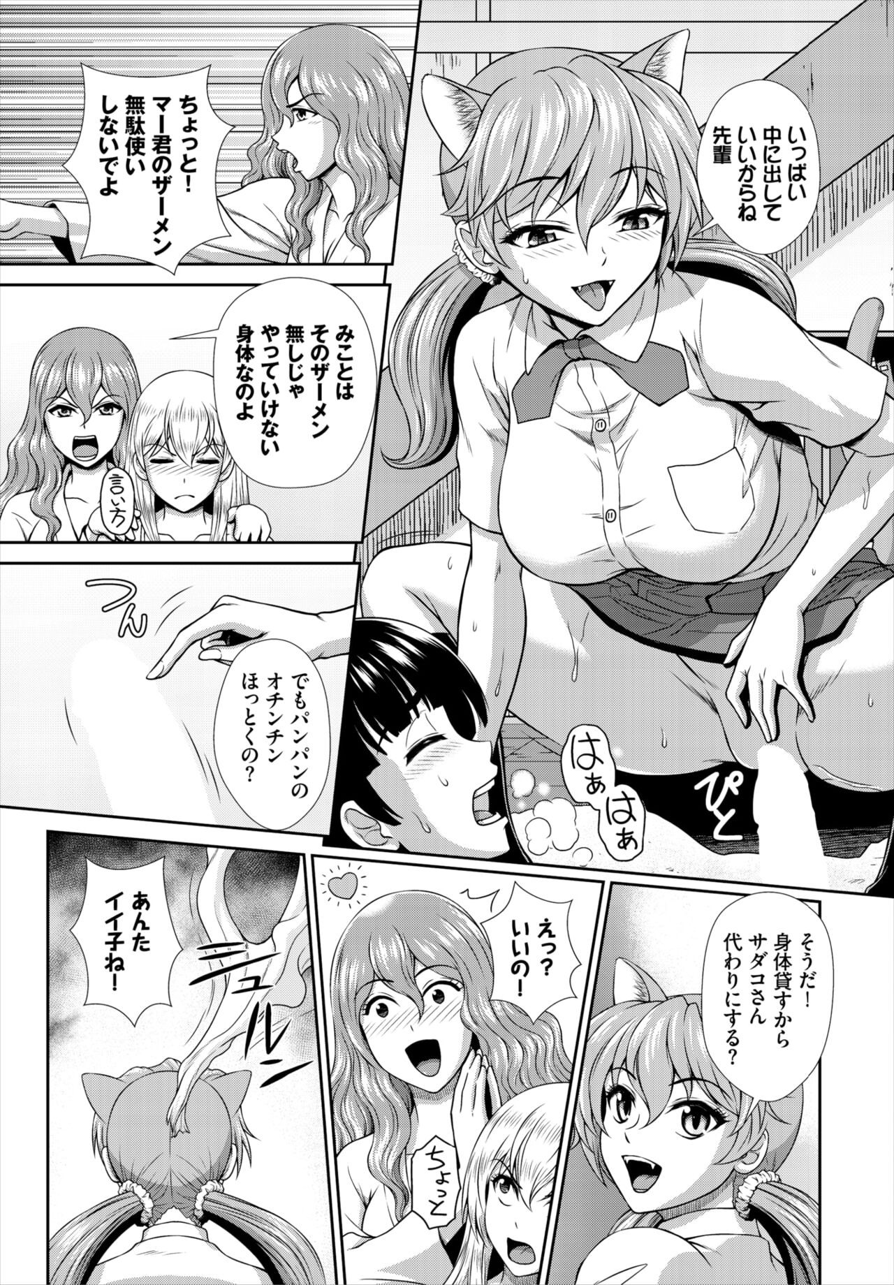 Page 155