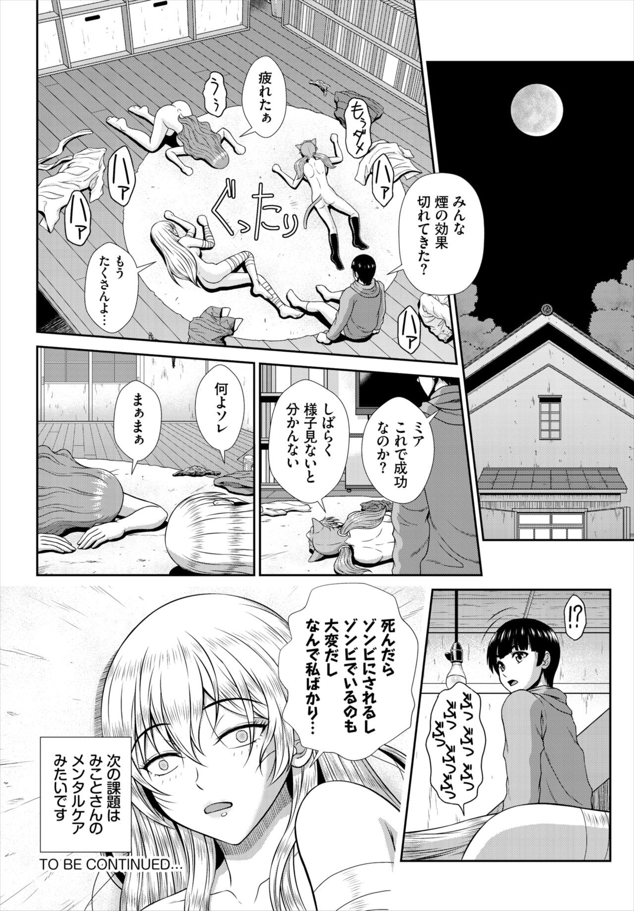 Page 171