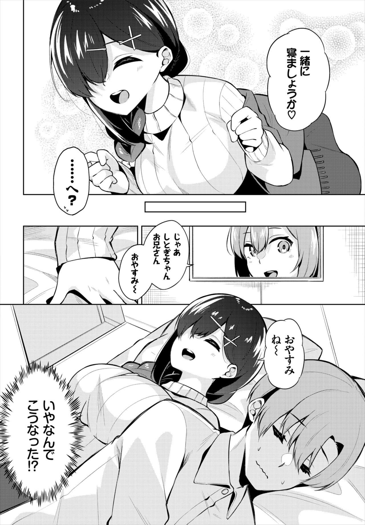 Page 178