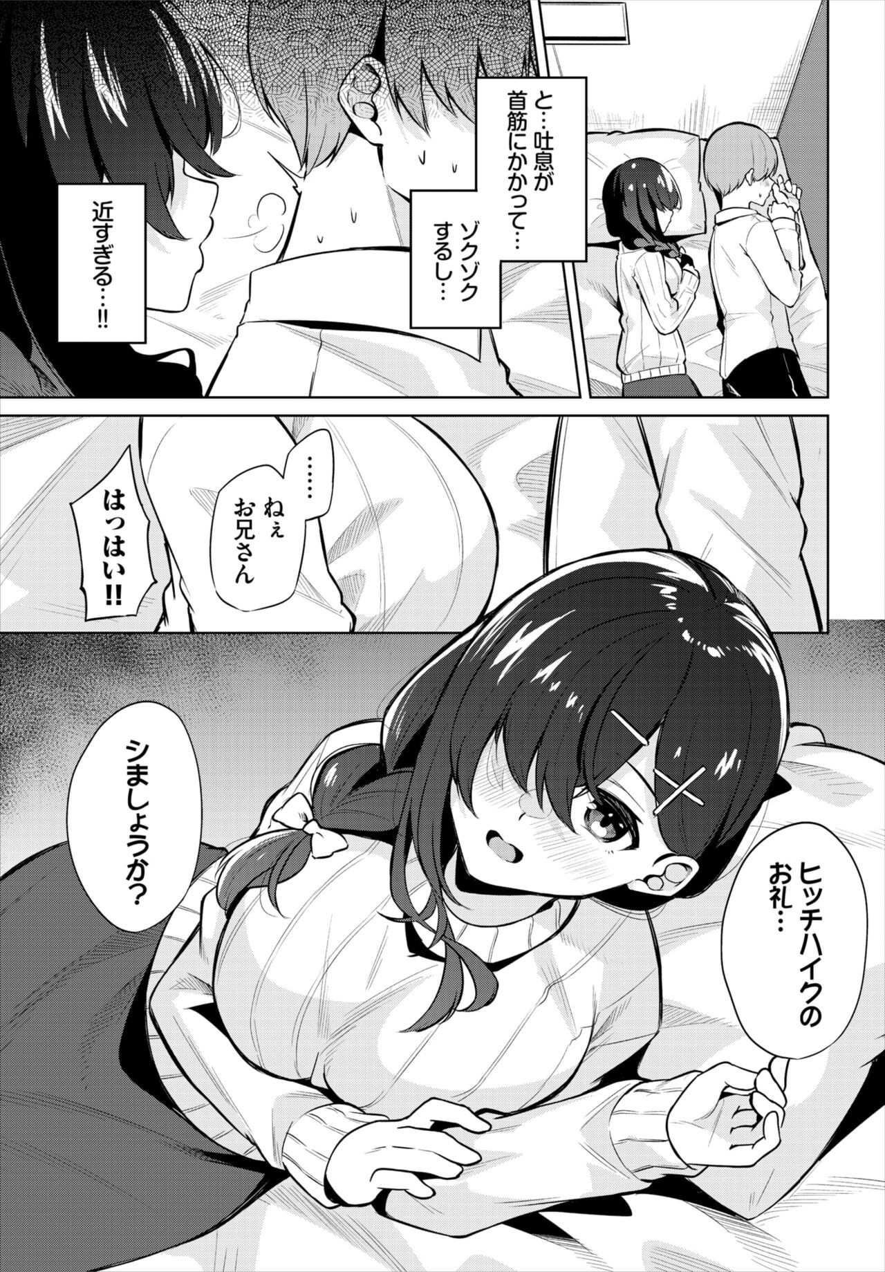 Page 179