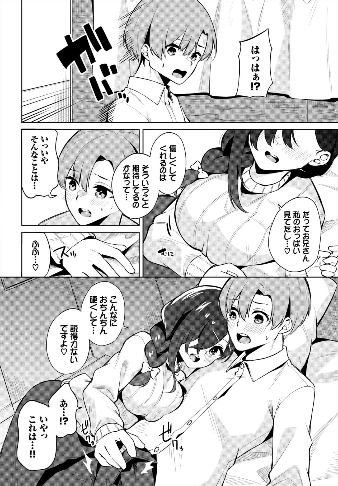 Page 180