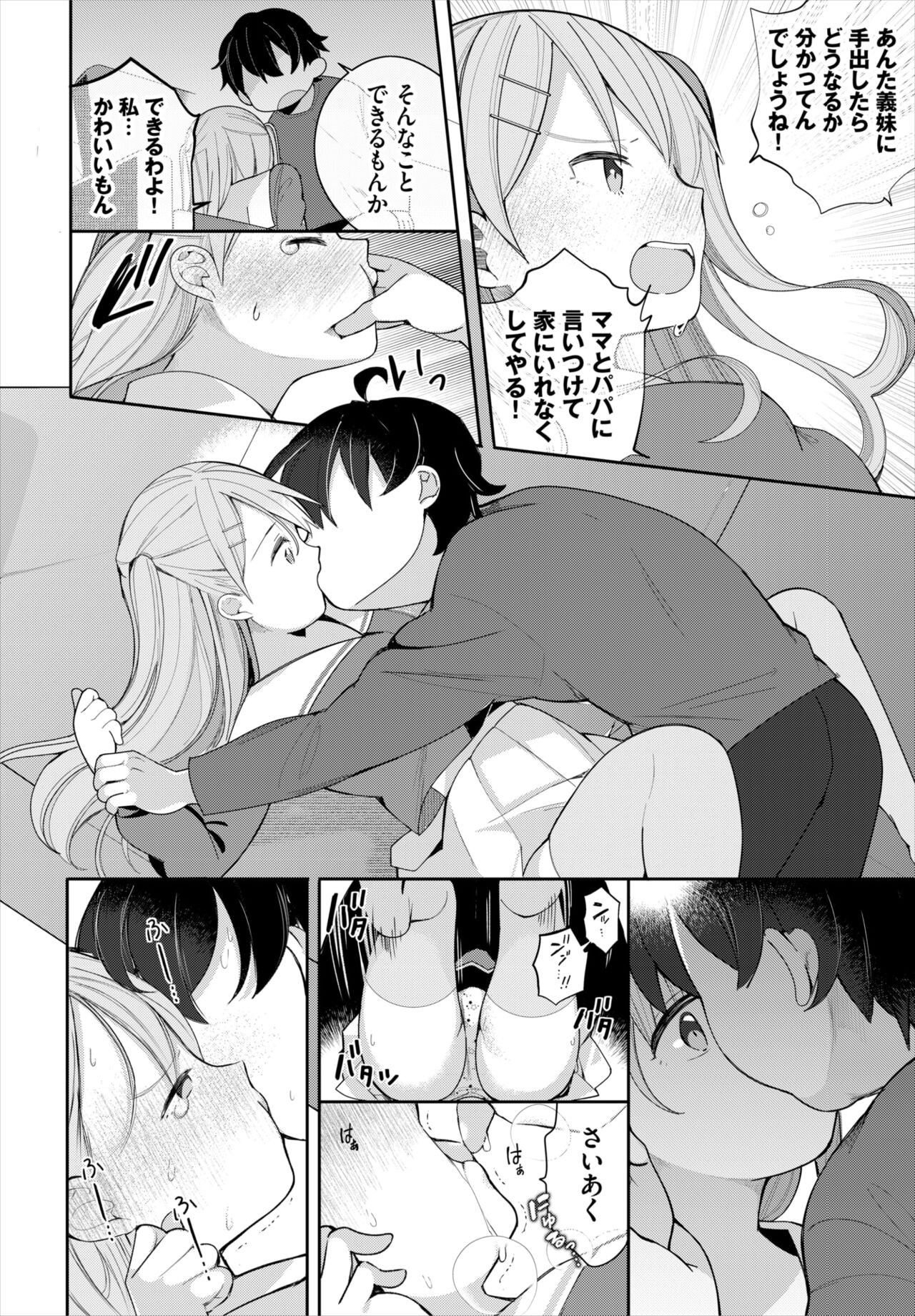 Page 57