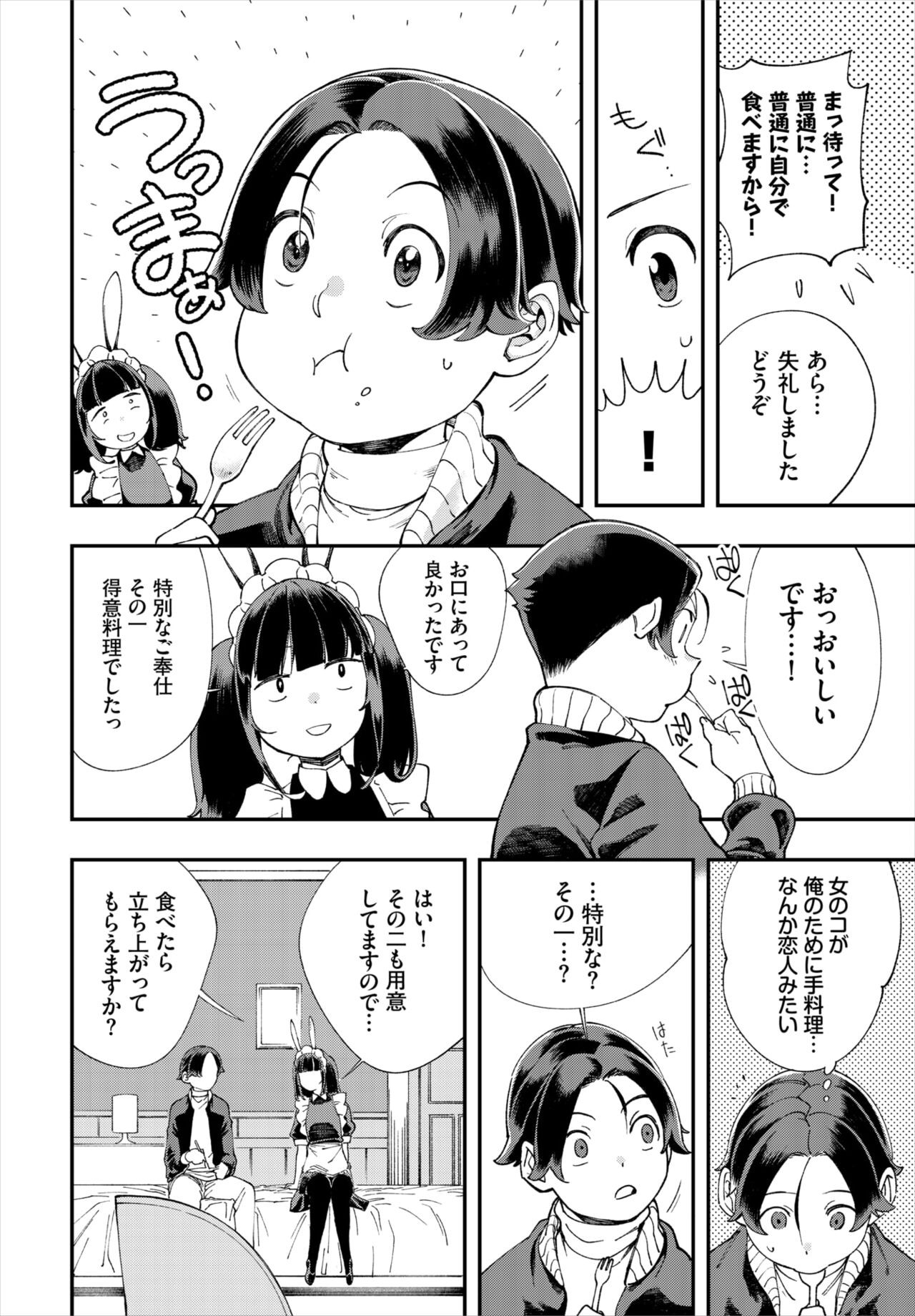 Page 82