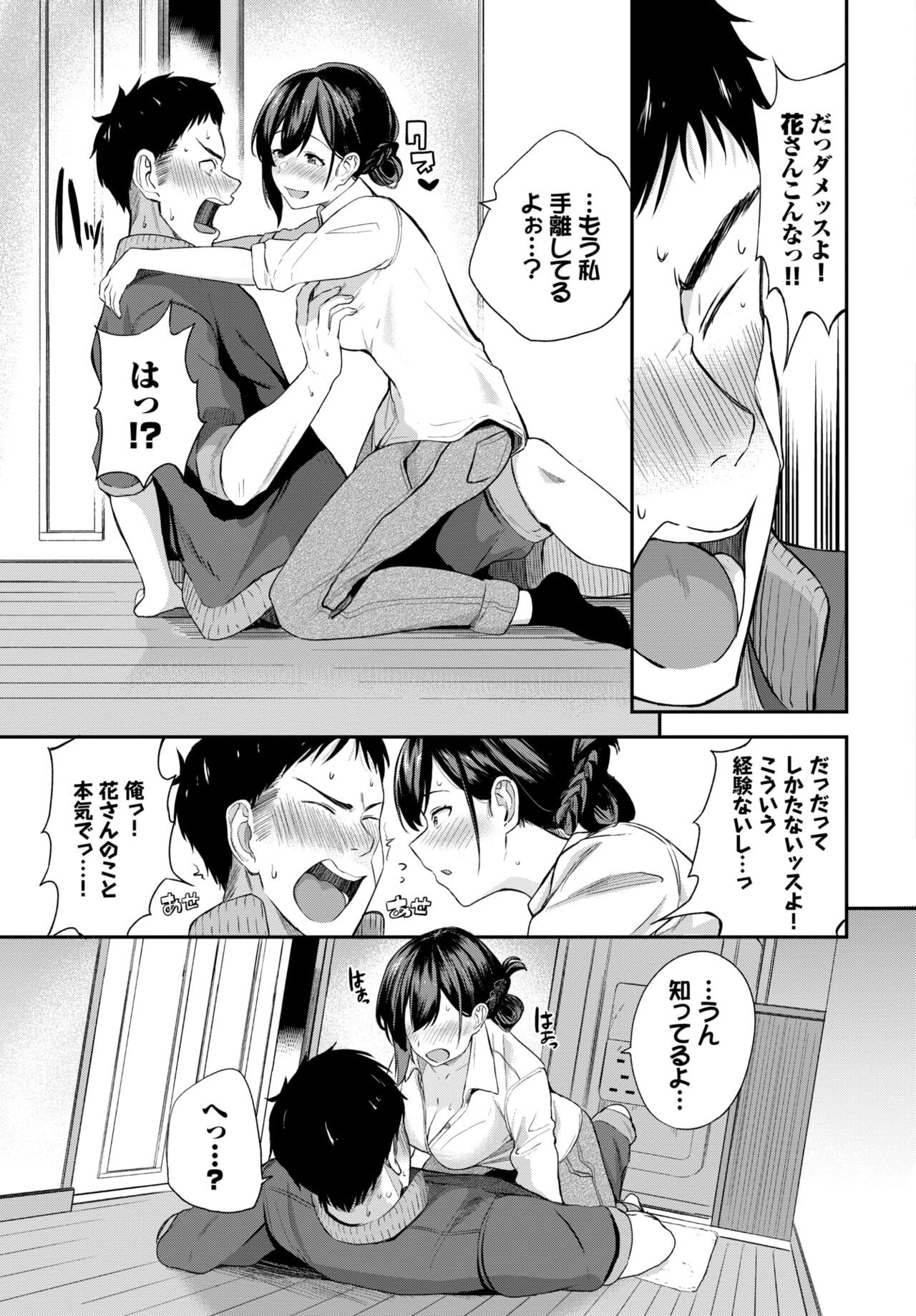 Page 109