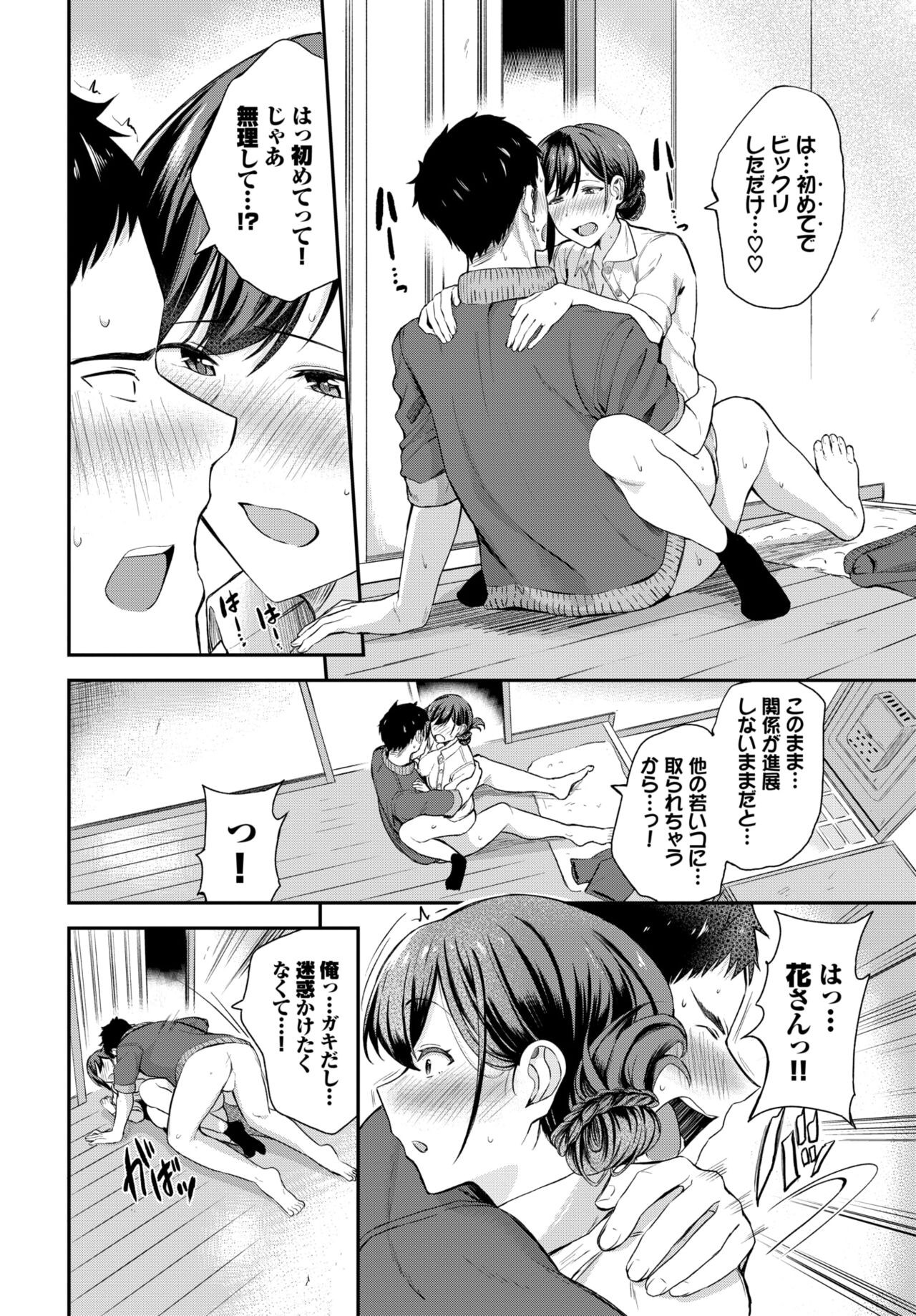 Page 118