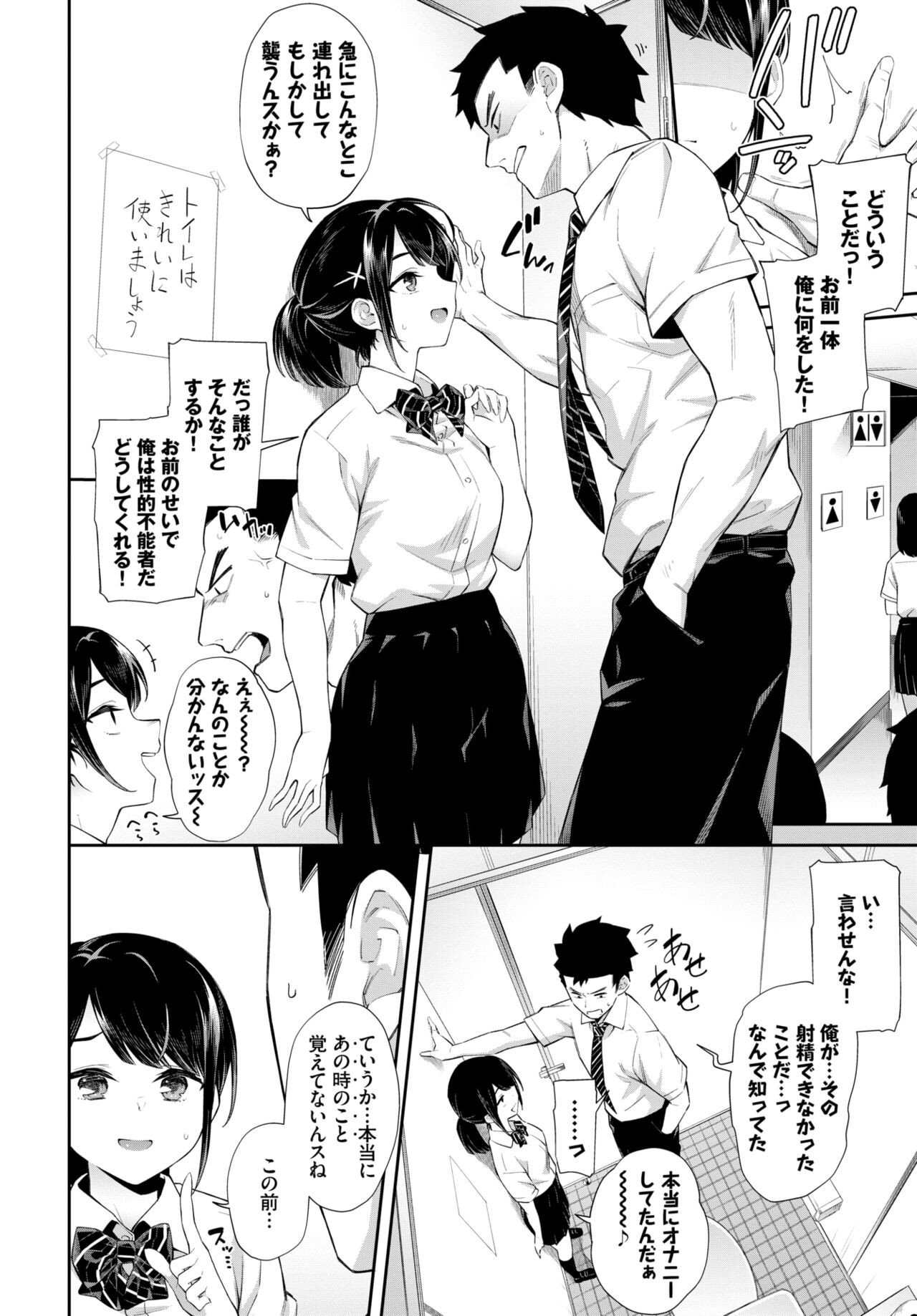 Page 132