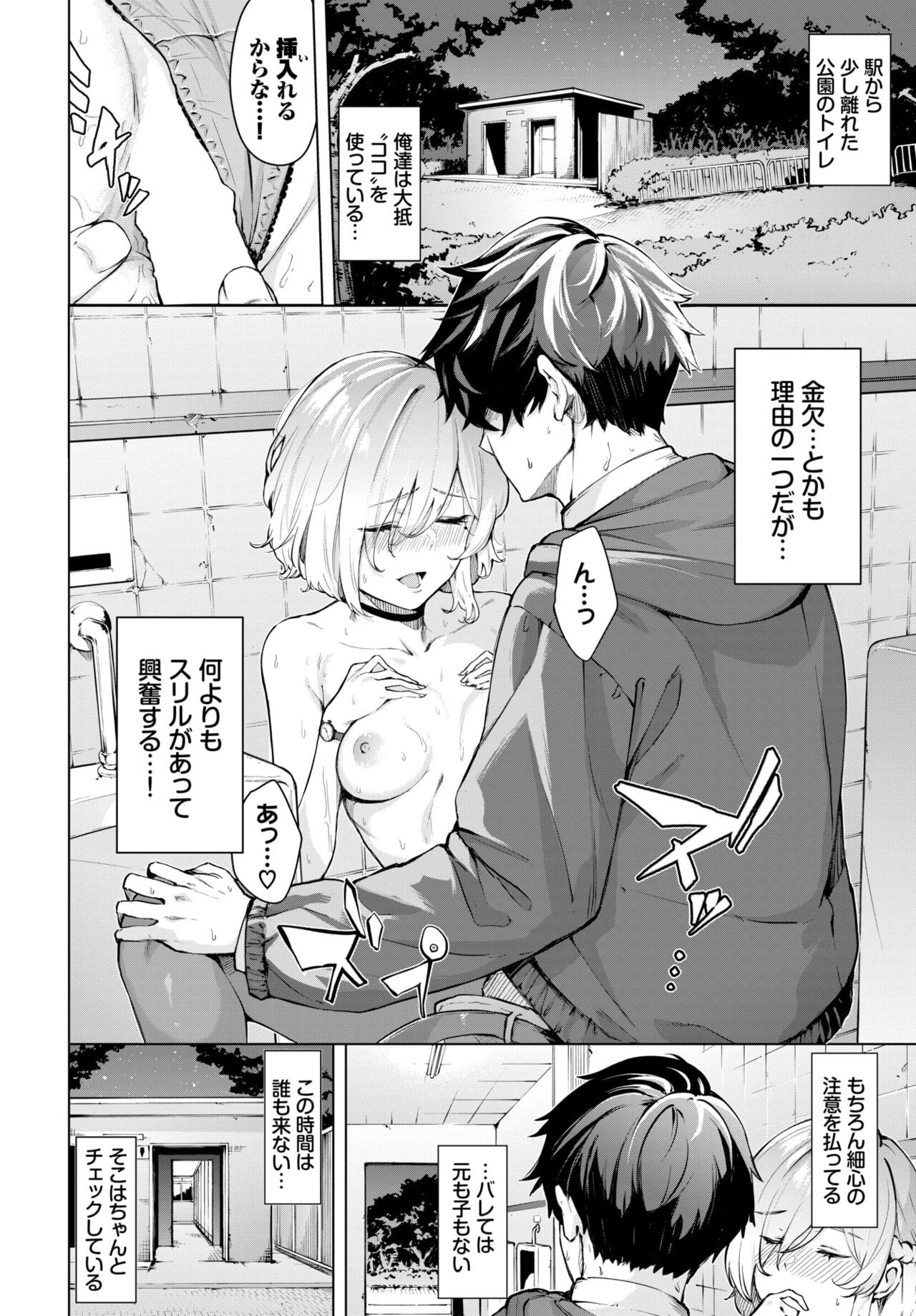 Page 148