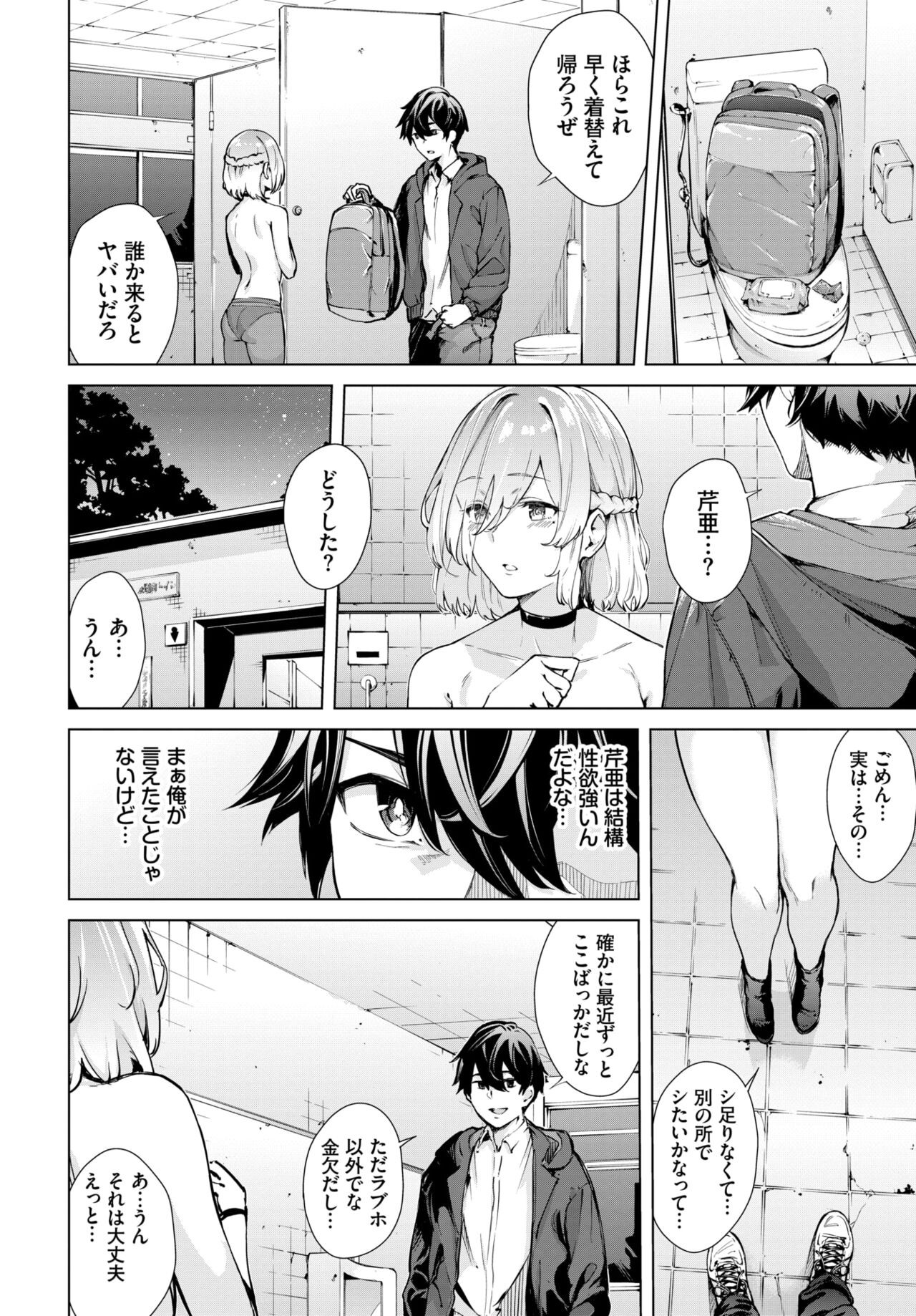 Page 150