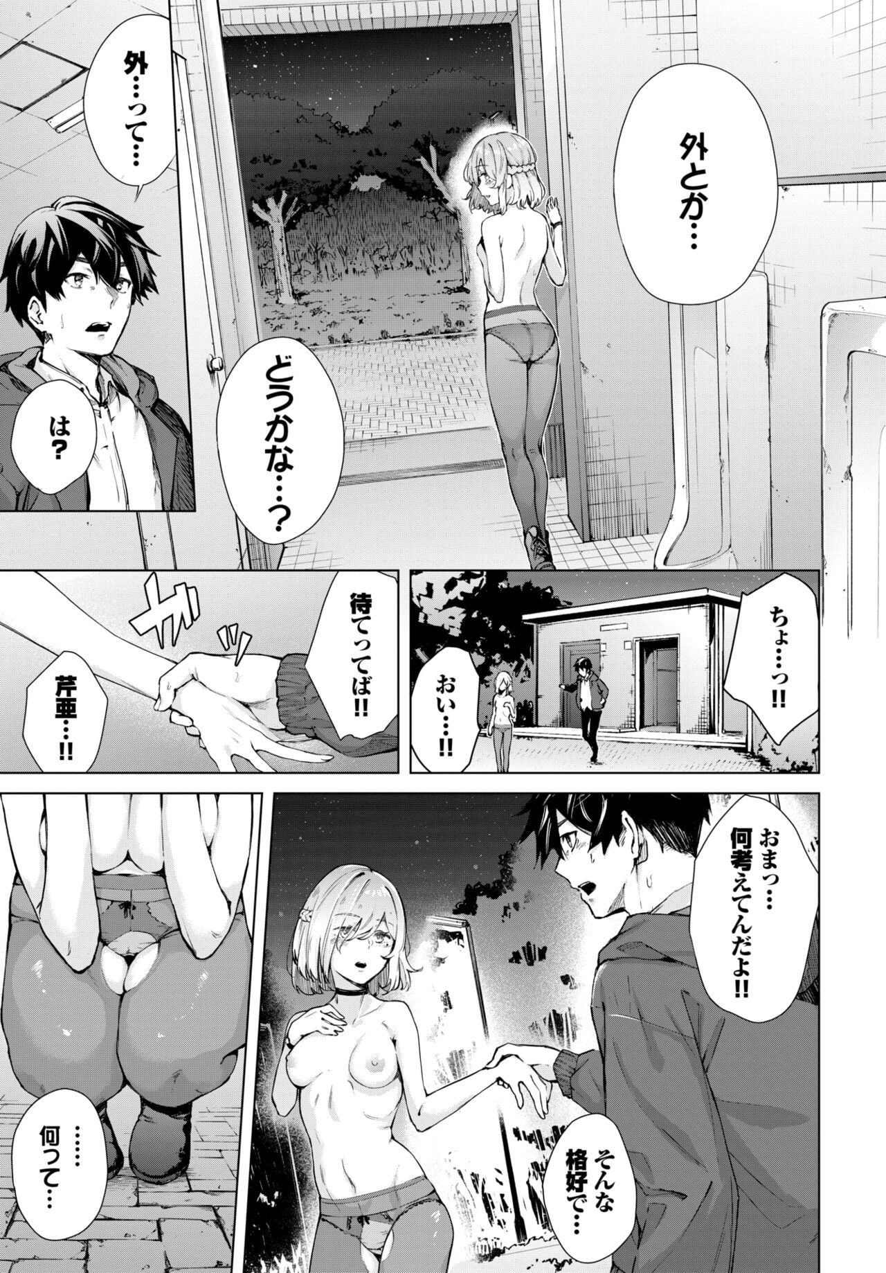 Page 151